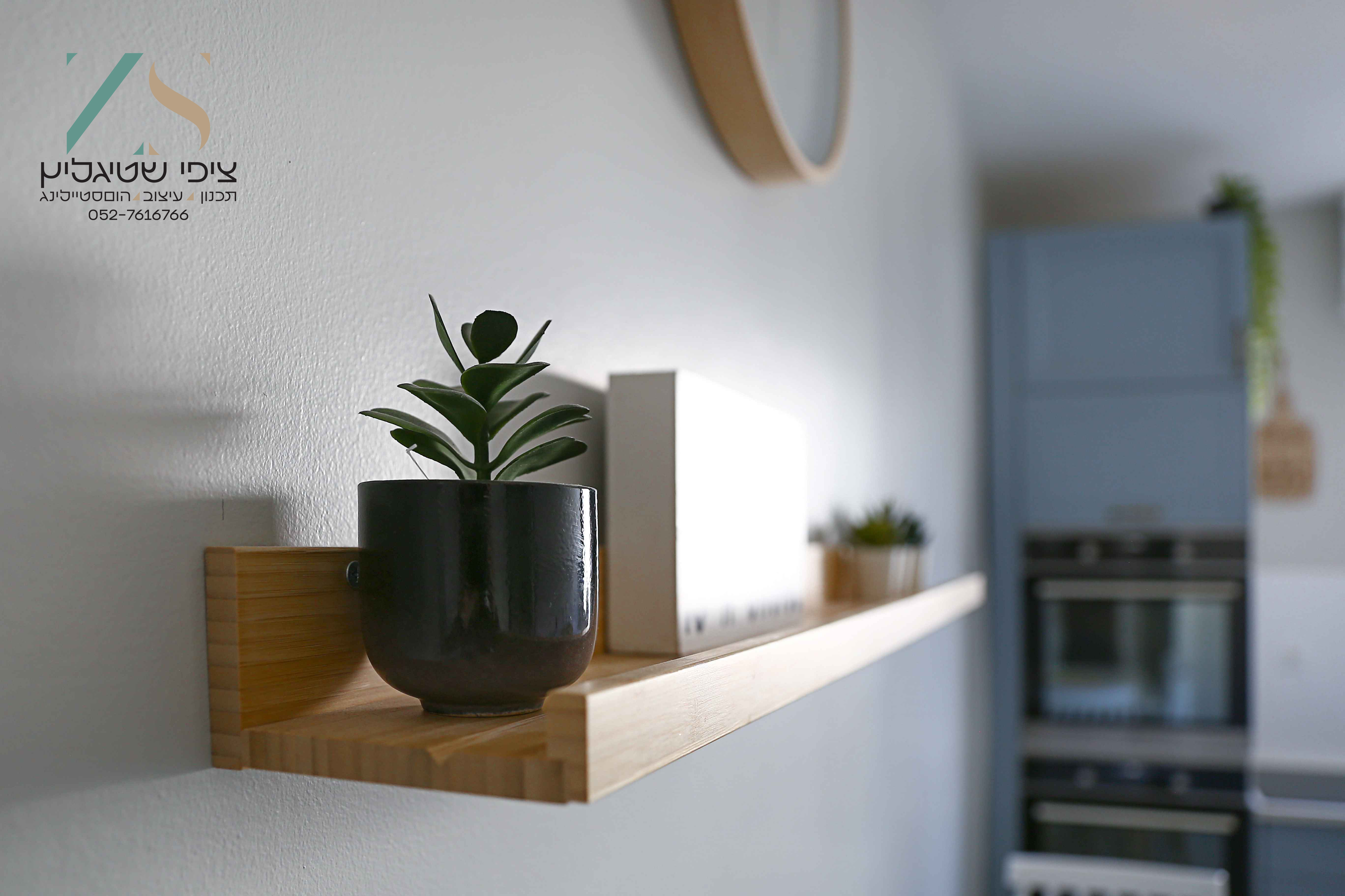 IMG_9743 copy (1).jpg