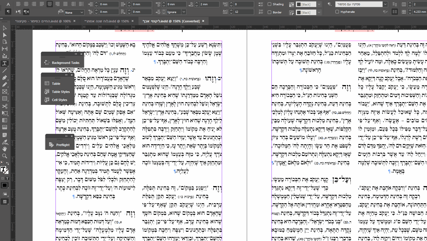 indesign.gif