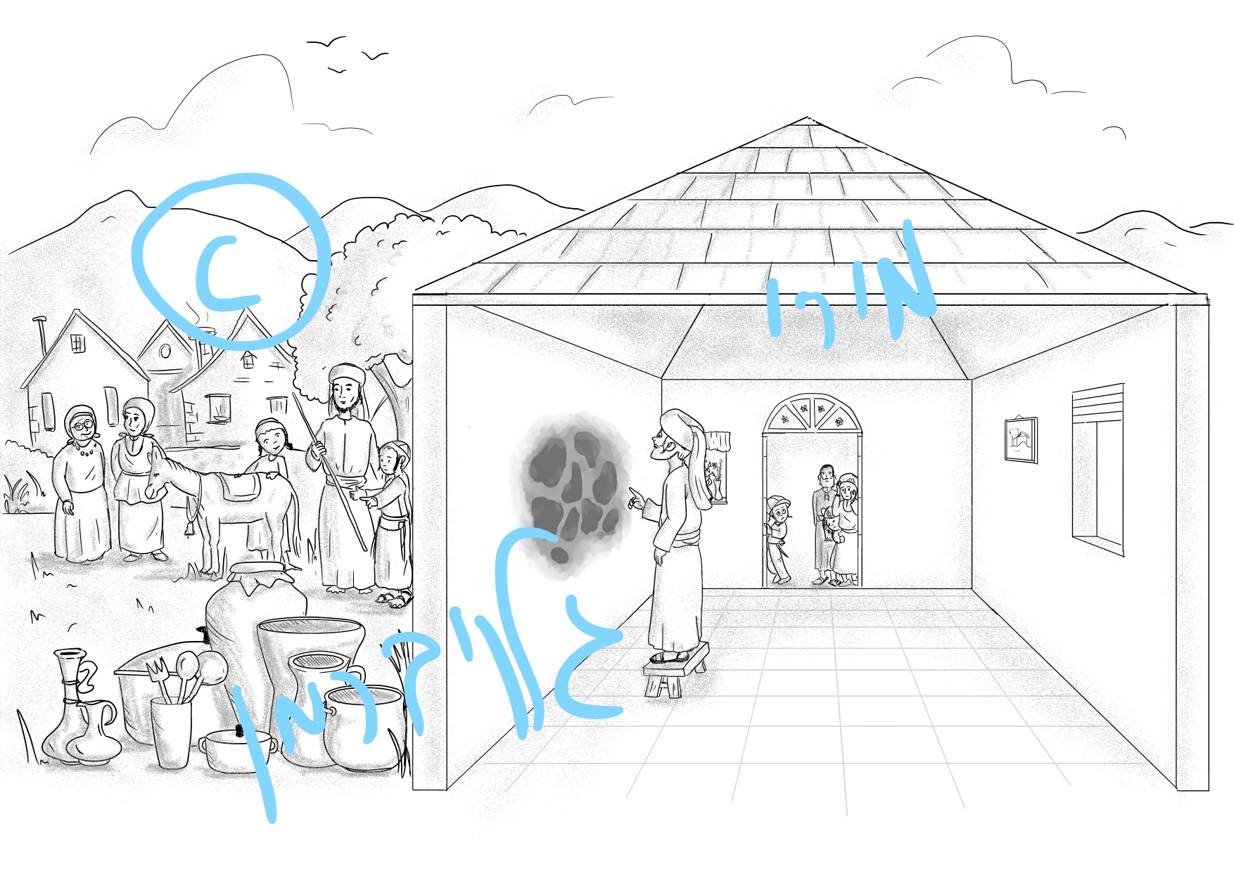 Inkedבית מצורע (2)_LI.jpg