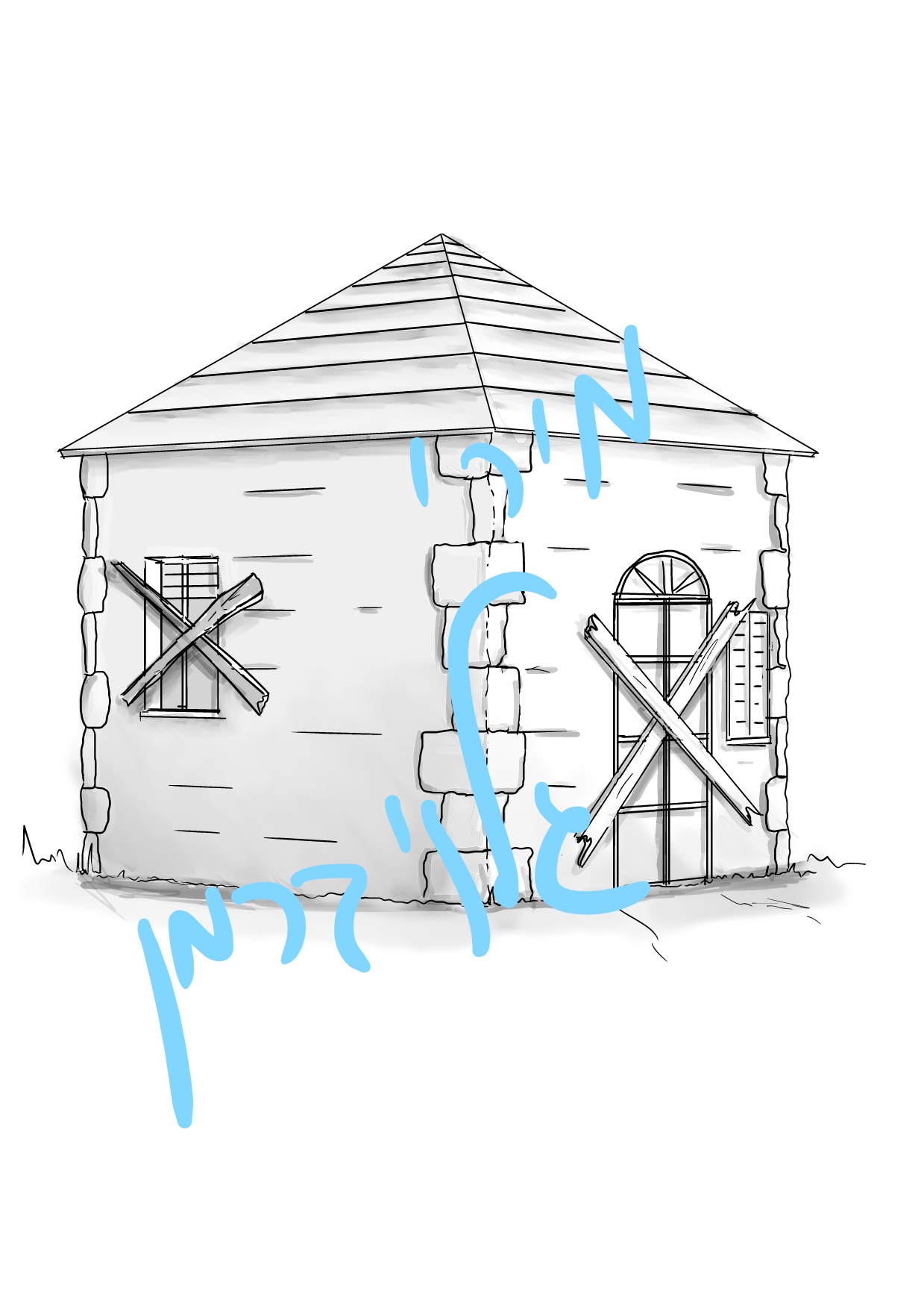 Inkedבית סגור_LI.jpg