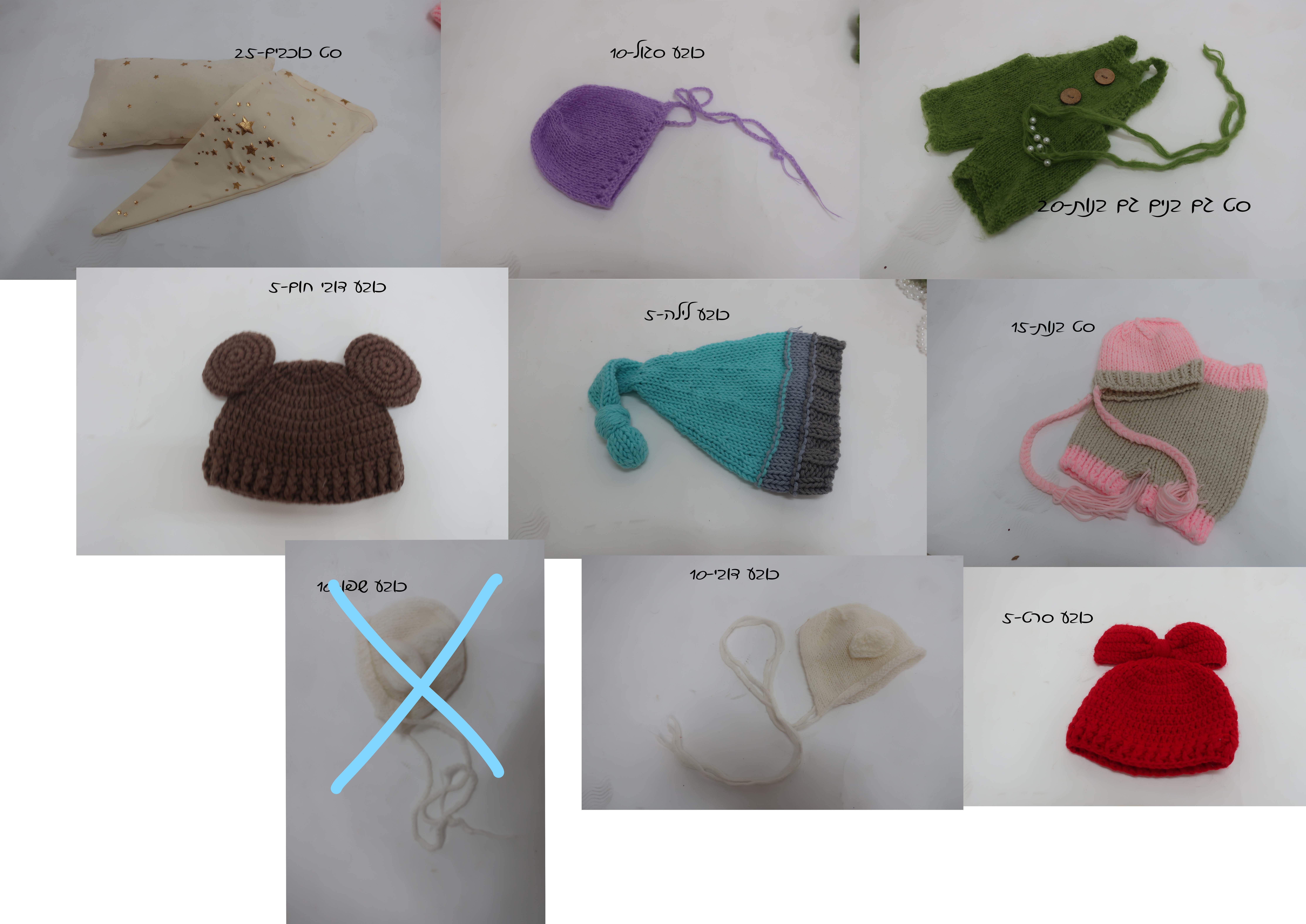 Inkedכובעים ועוד_LI.jpg