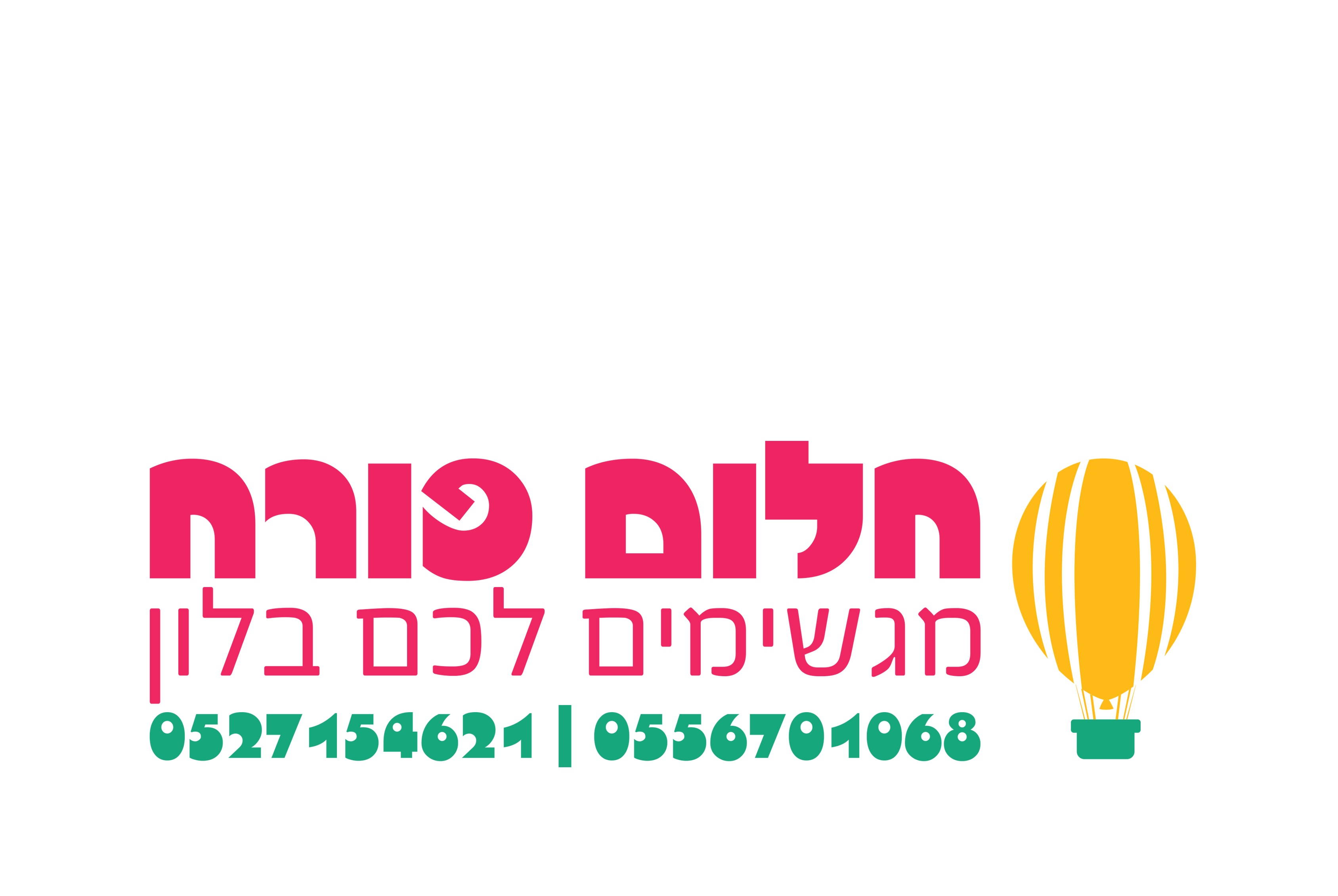 Inkedכרטיס ביקור קדמי_LI.jpg