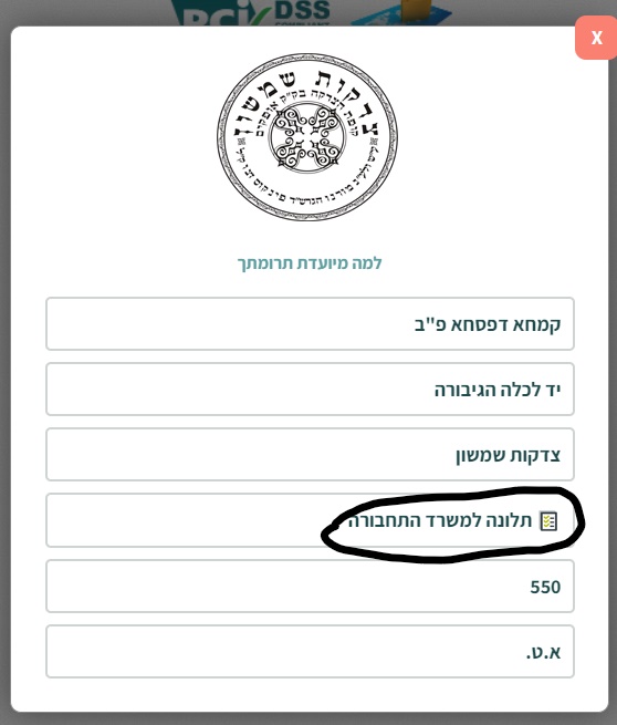 Inkedללא שם_LI.jpg