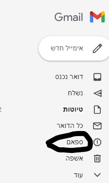 Inkedללא שם_LI.jpg