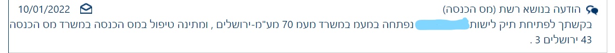 Inkedמס_LI.jpg