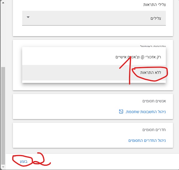 Inkedצילום מסך 2021-07-09 003204_LI.jpg