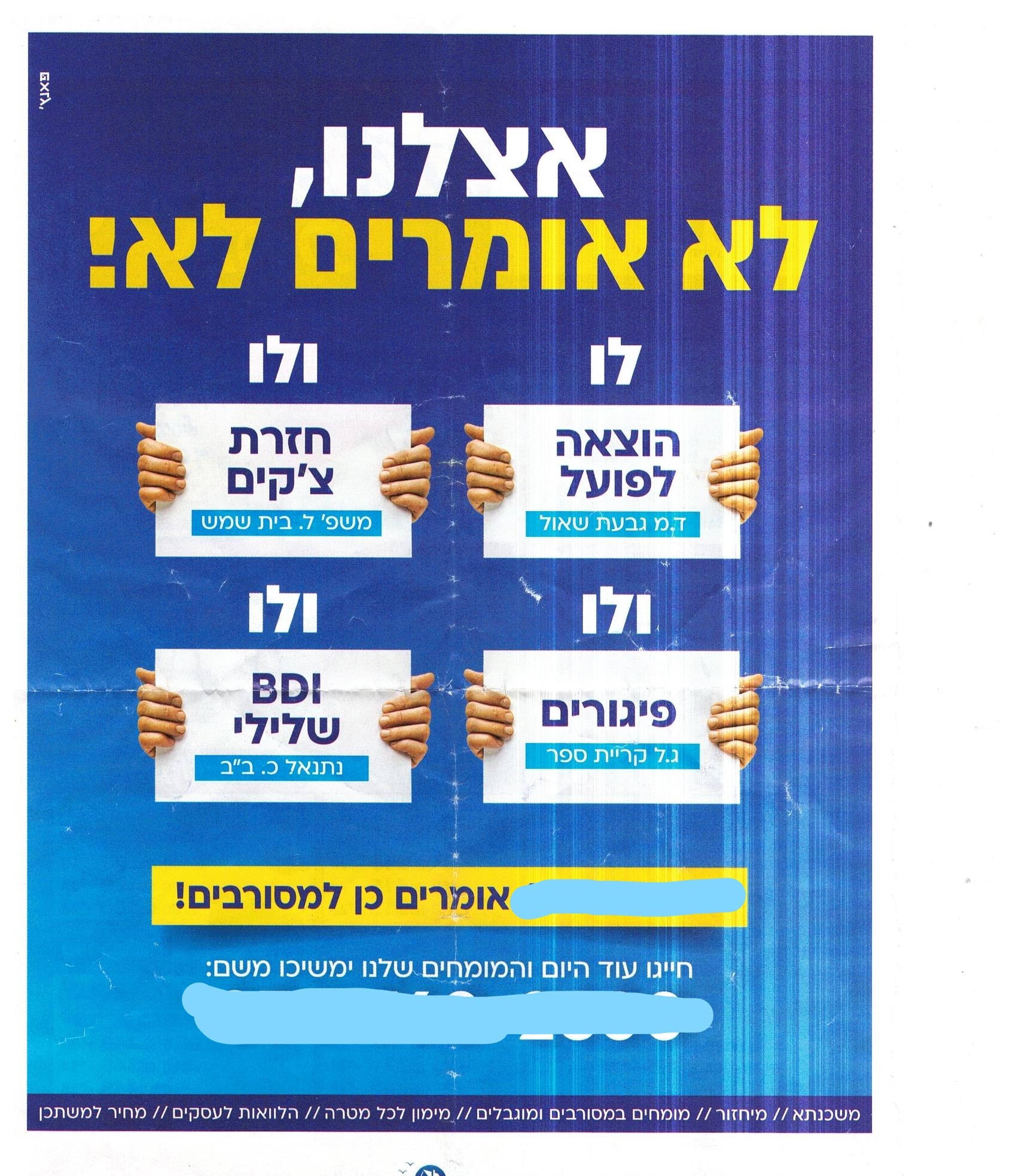 Inkedתמונה (2)_LI.jpg