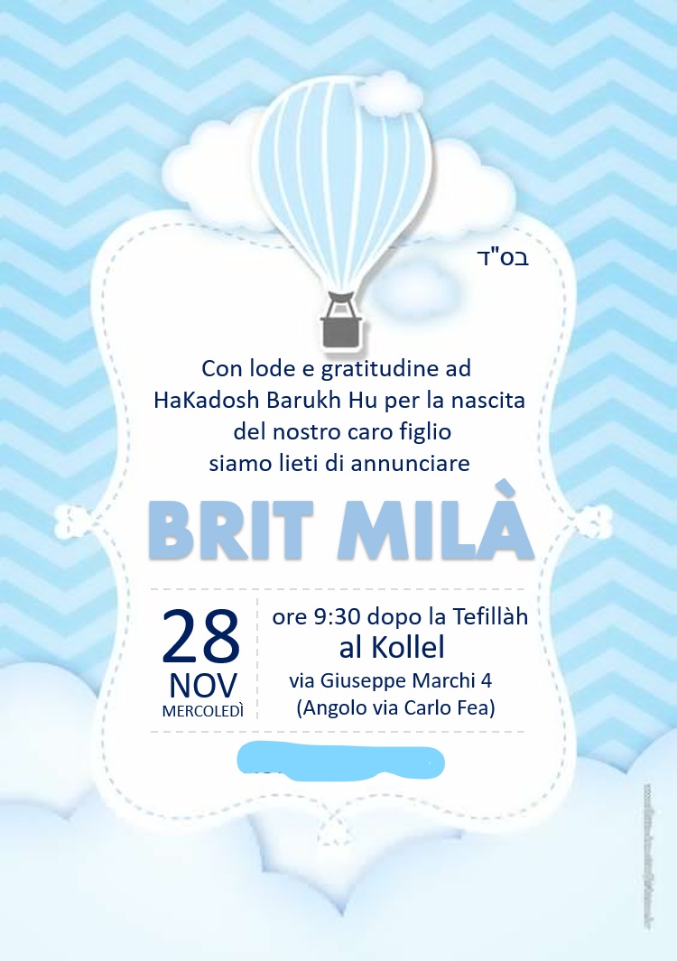 Inked‏‏ברית הודעה - עותק_LI.jpg