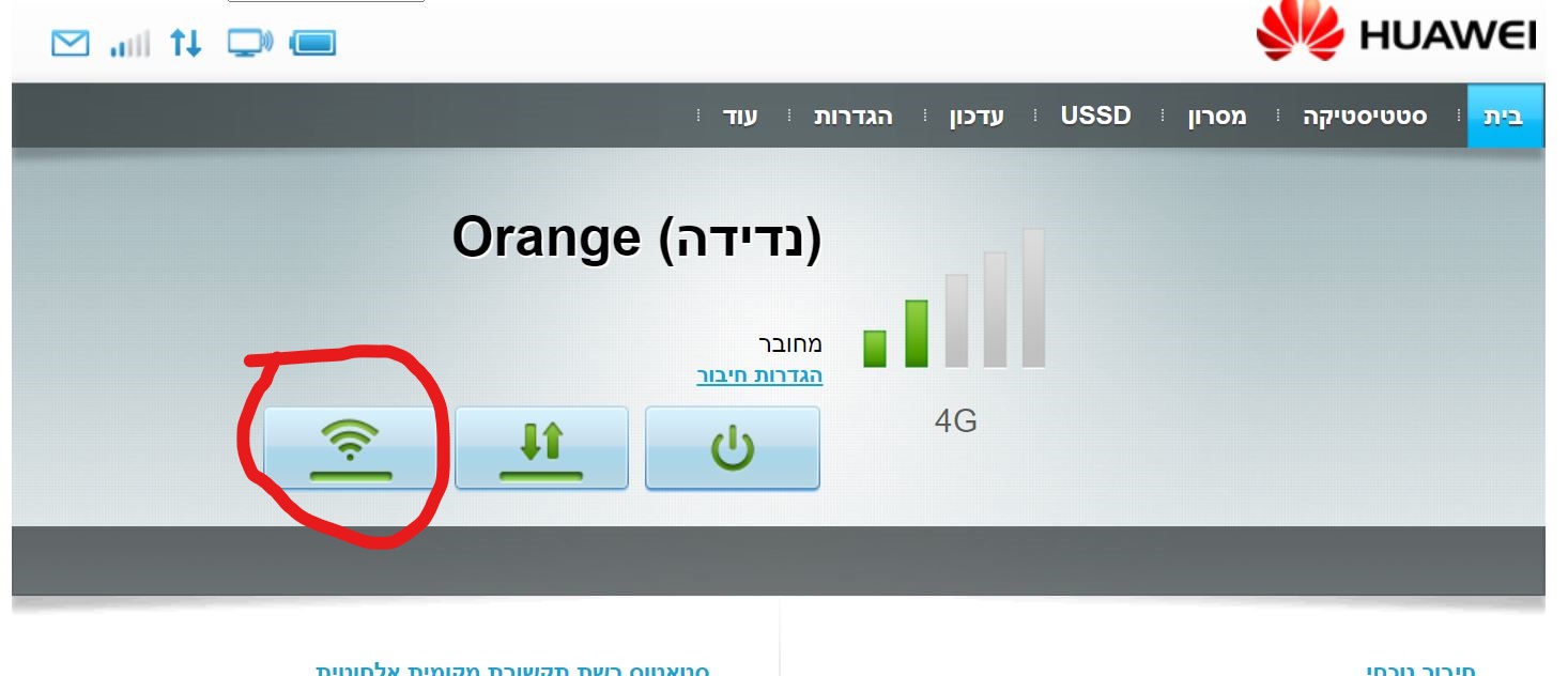 Inked‏‏לכידה_LI.jpg