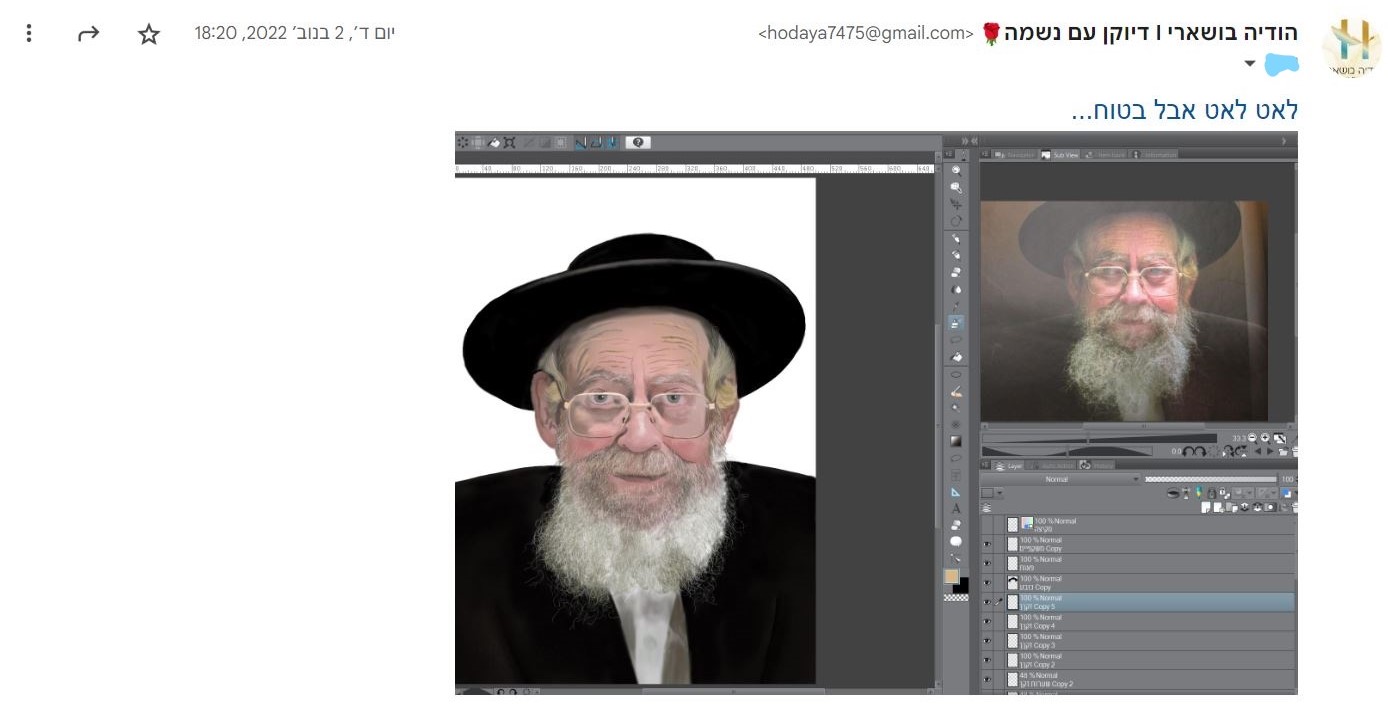 Inked2.11_LI (1).jpg