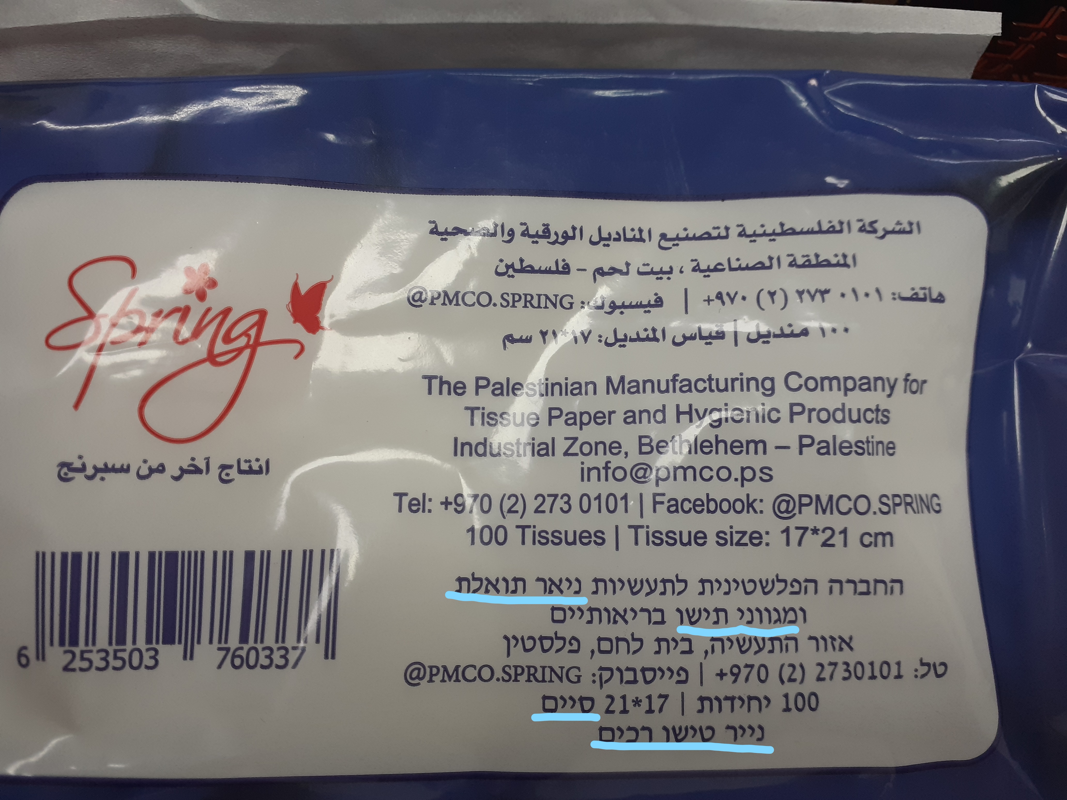 Inked20210519_151500 (2)_LI.jpg