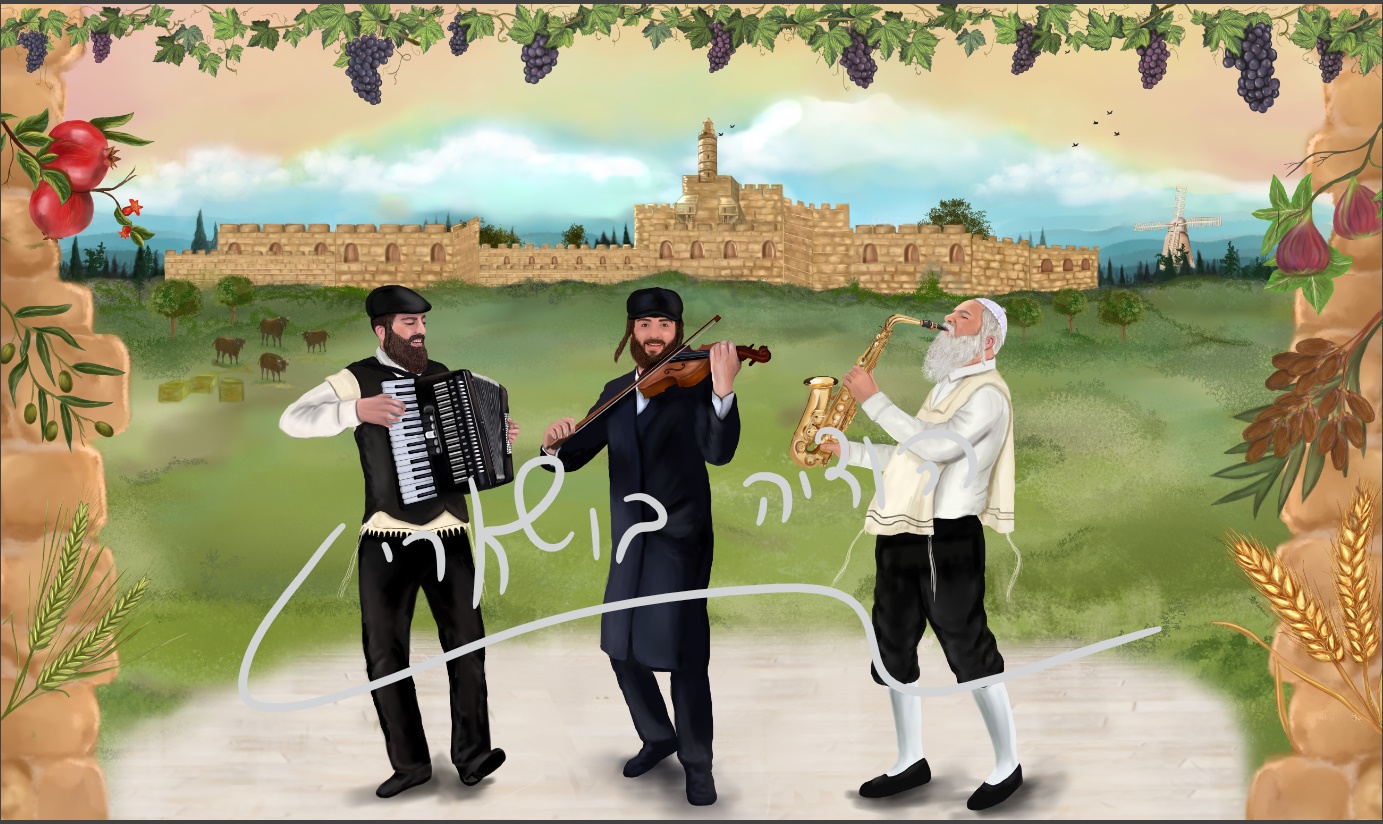 Inkedimage (24)_LI.jpg