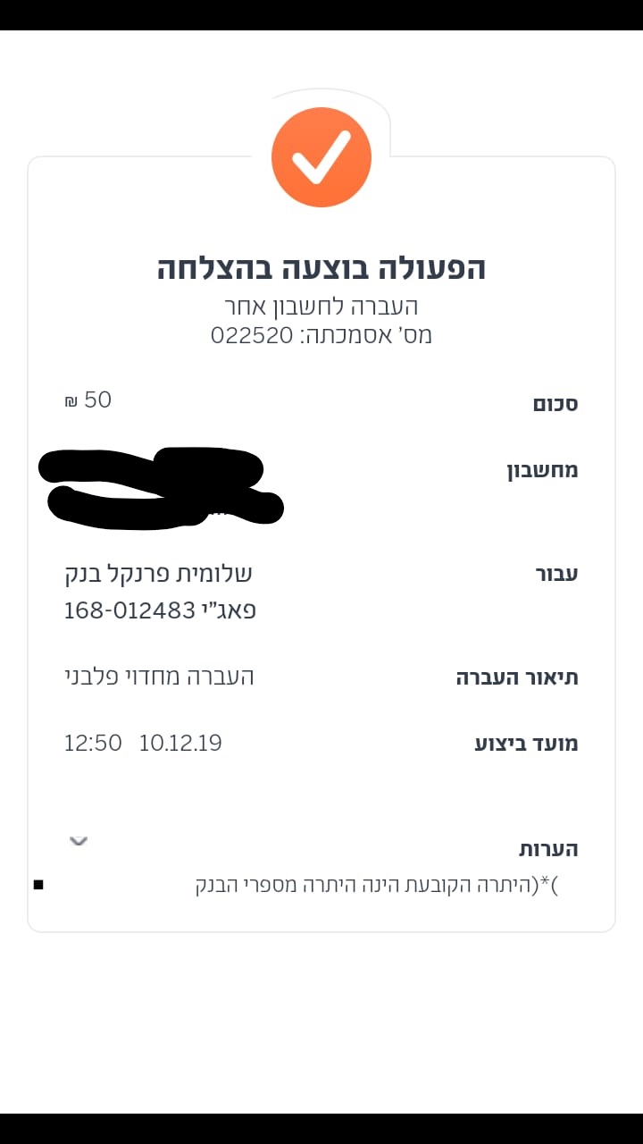 InkedWhatsApp Image 2019-12-10 at 13.36.22_LI.jpg