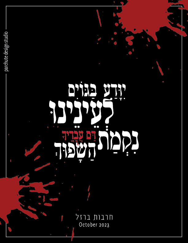 iron swords, nekom-01.jpg