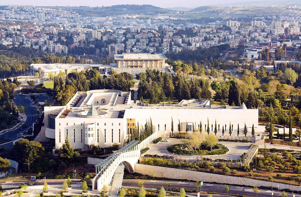 Israel_Supreme_Court.jpg