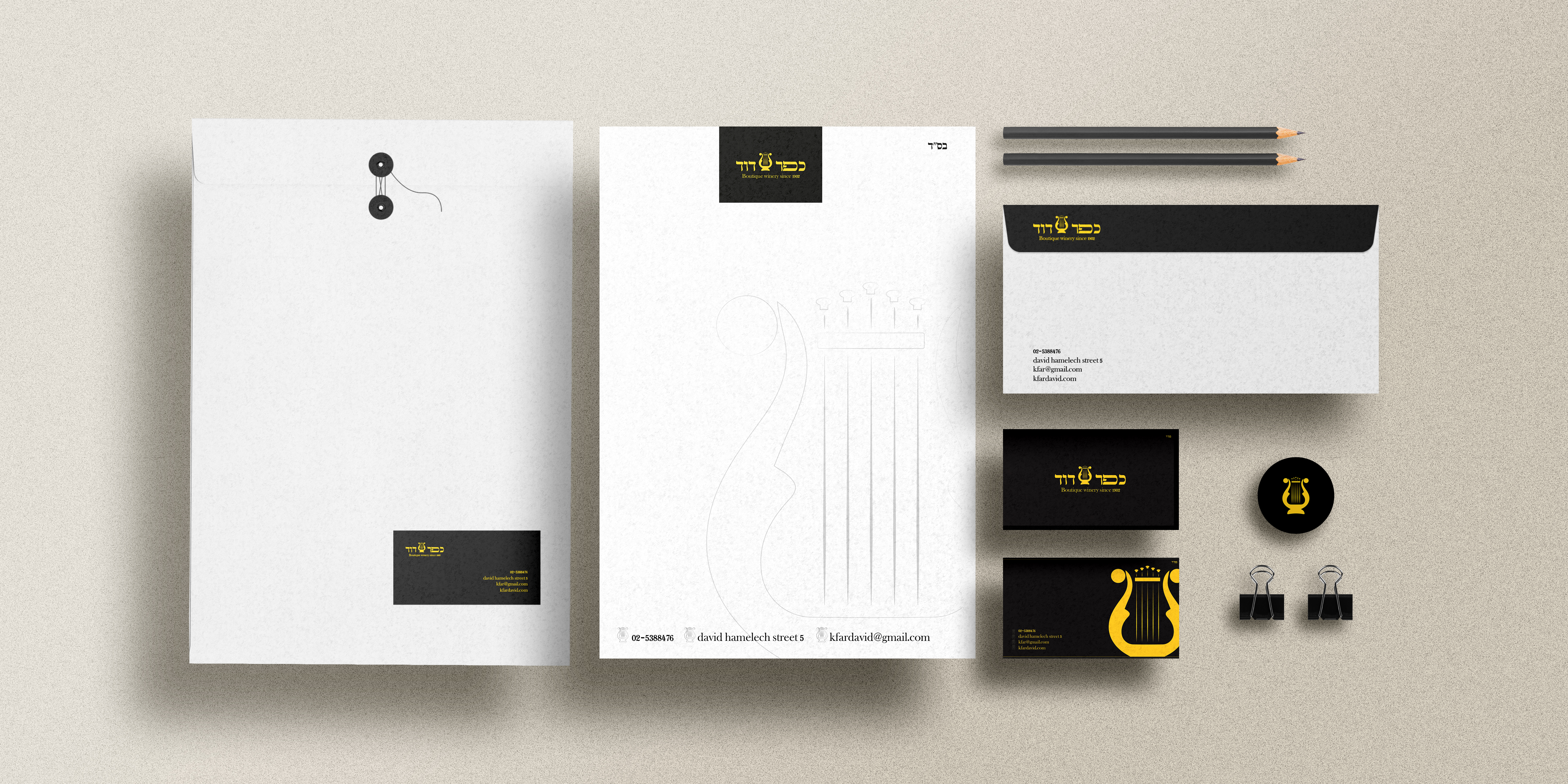 kfar david Stationary mockupעברית.jpg