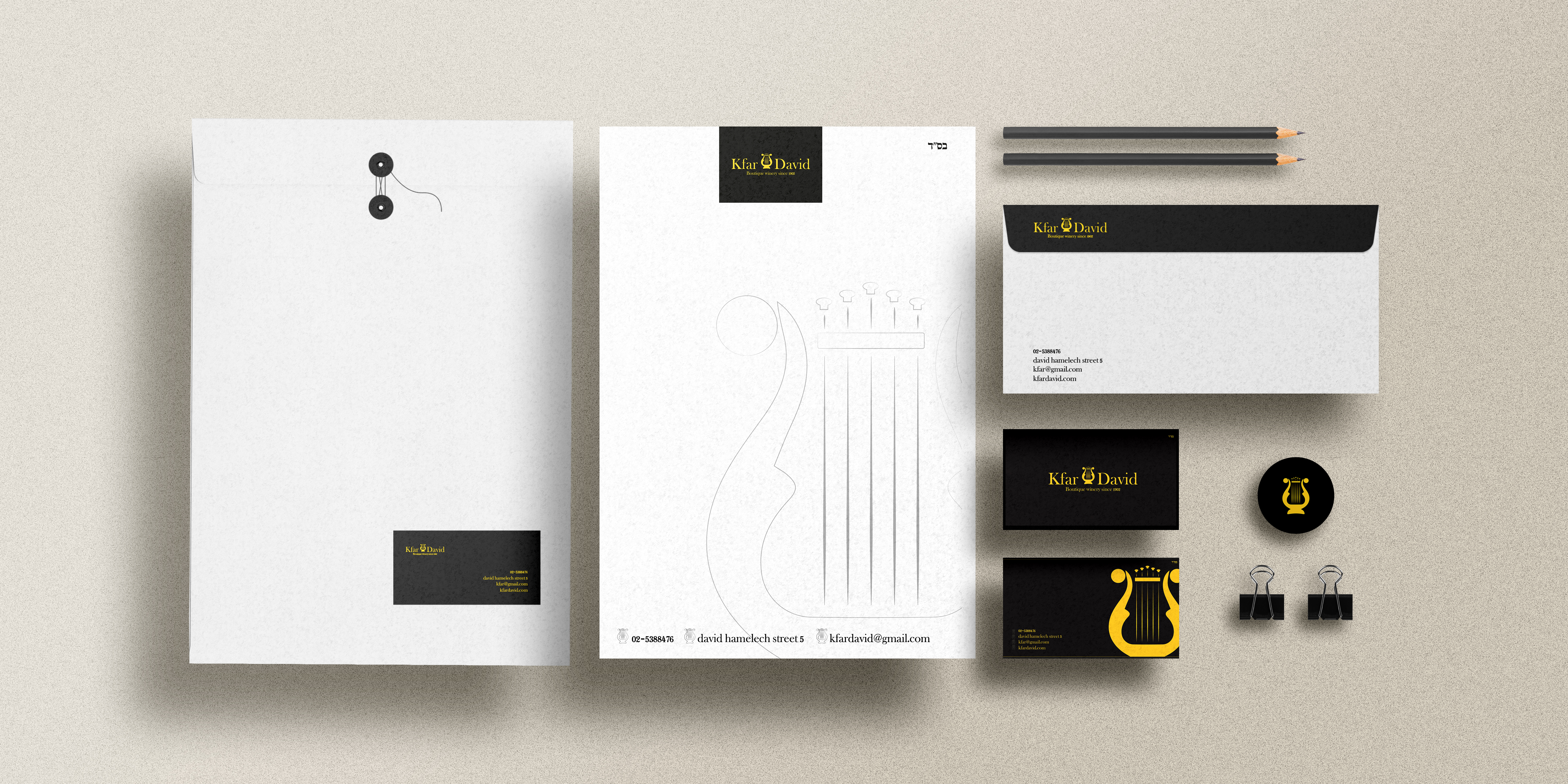 kfar david Stationary mockup.jpg