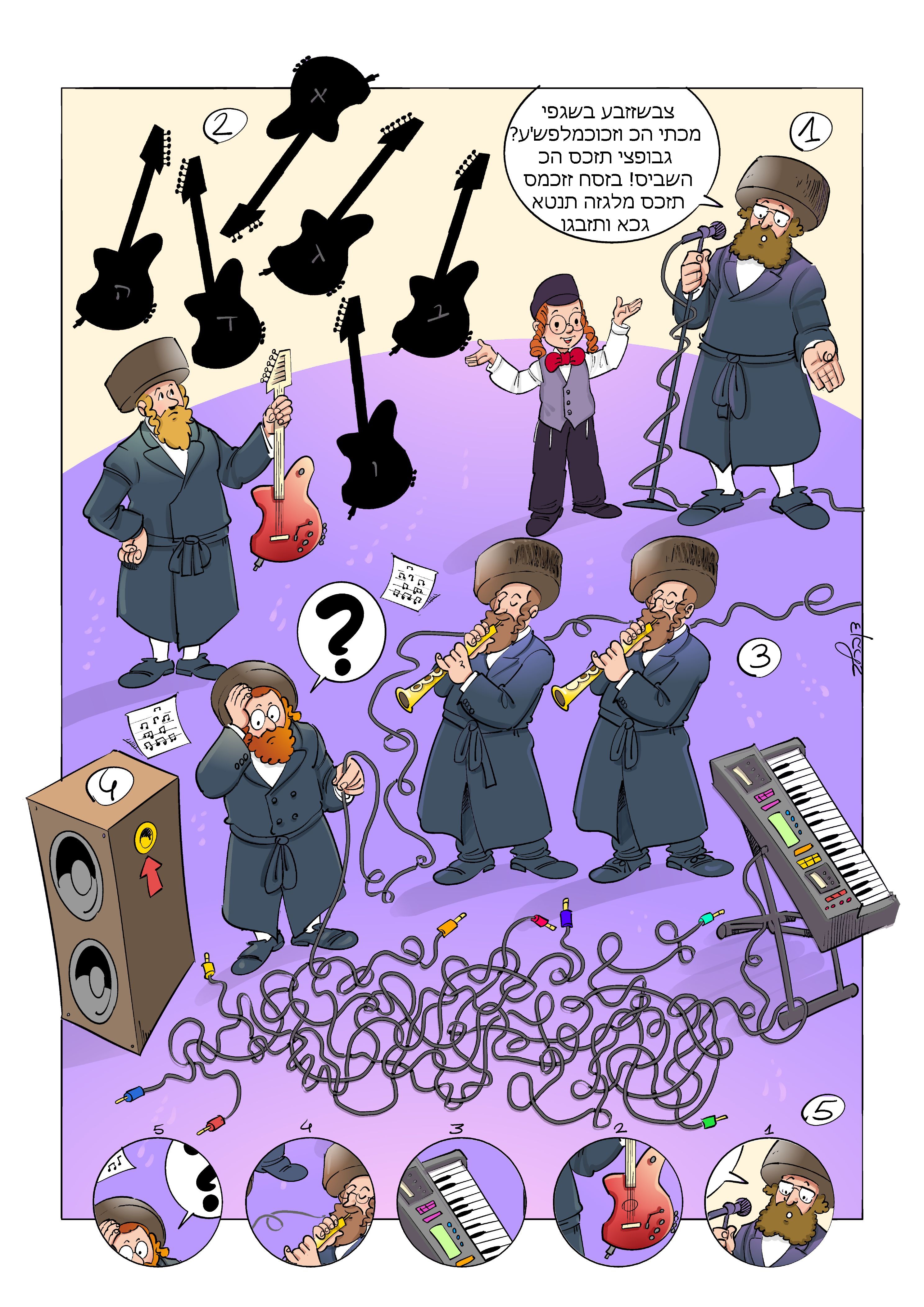 kindline game succot 20180001.jpg