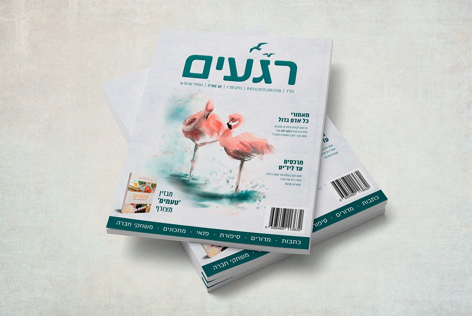 Layer <לא ניתן לפרסם מיילים באופן פומבי>,5x-min (3).jpg