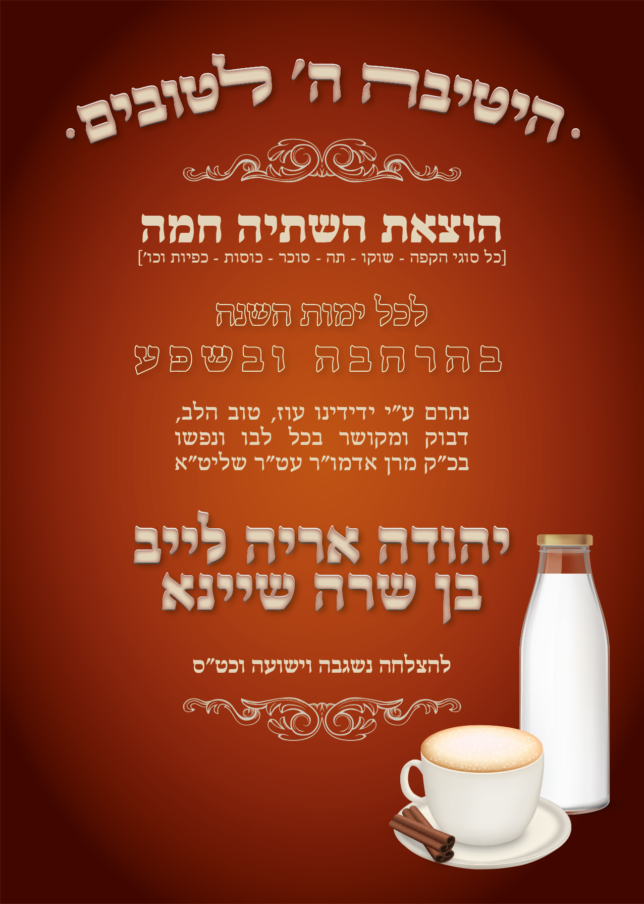 lelov coffee-01.jpg