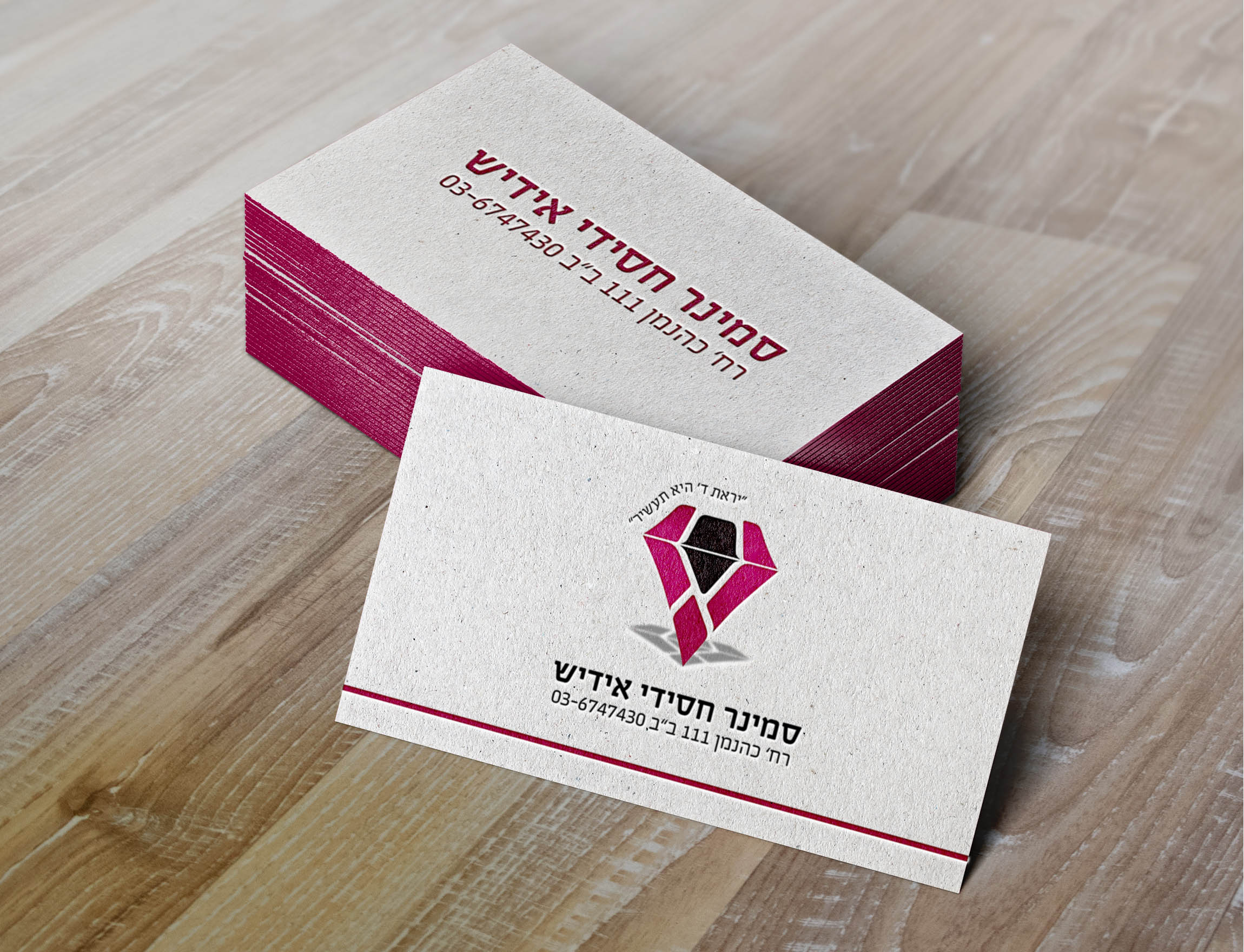 Letterpress Business Cards MockUp copy.JPG