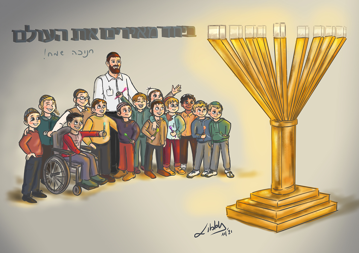 libby03 - chanuka 21.jpg