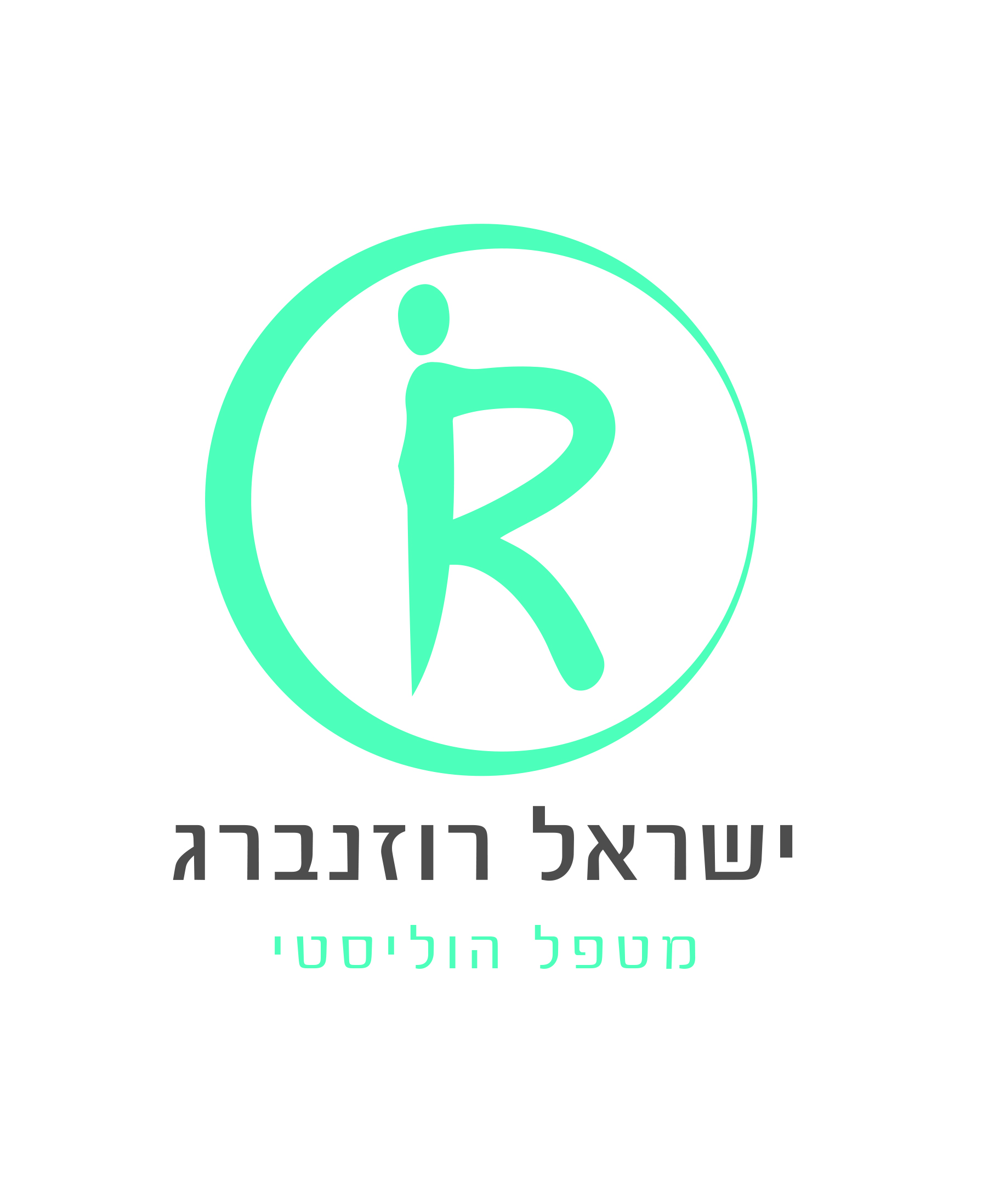logo israel rozenberg.jpg