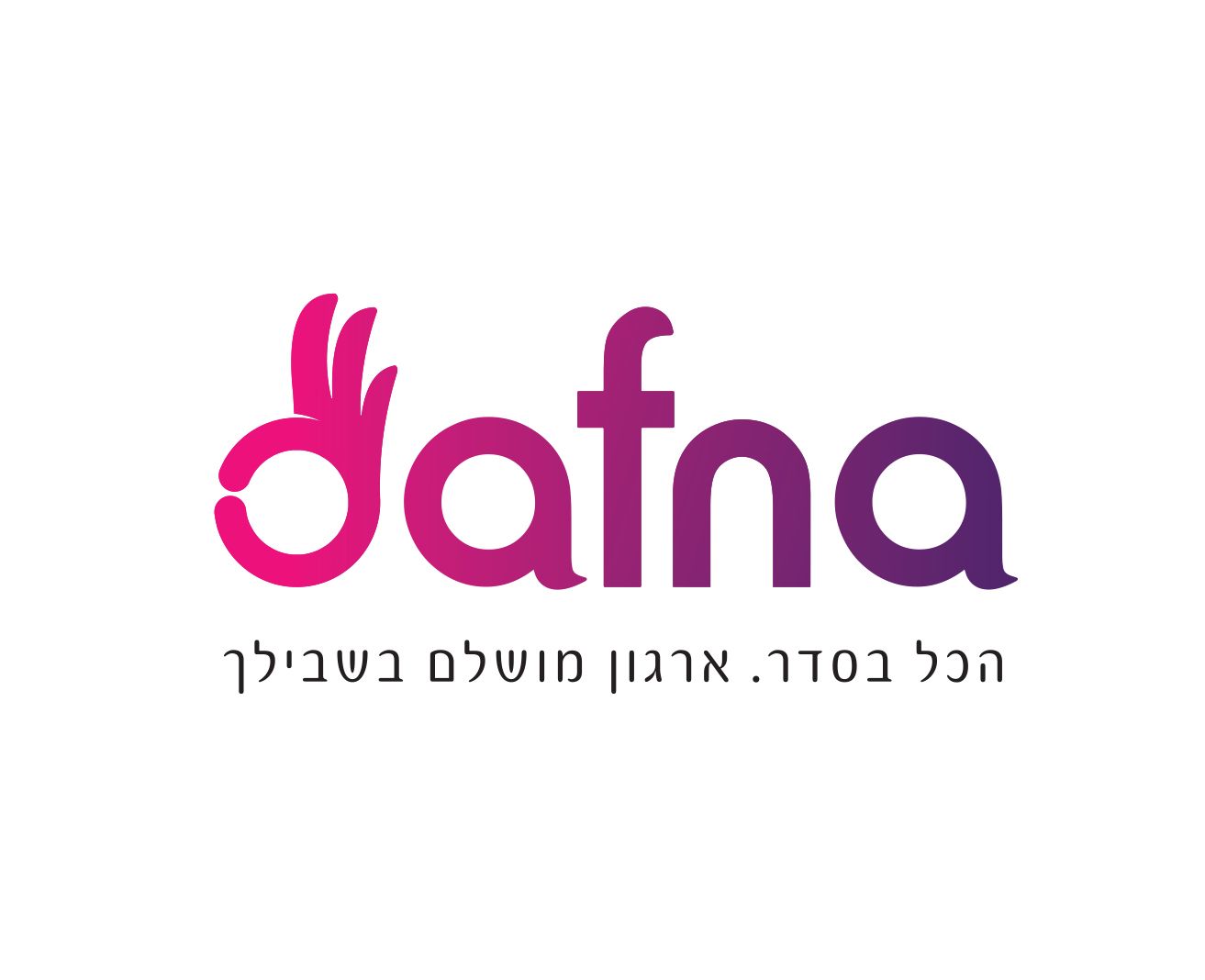 logo_dafna 02.jpg