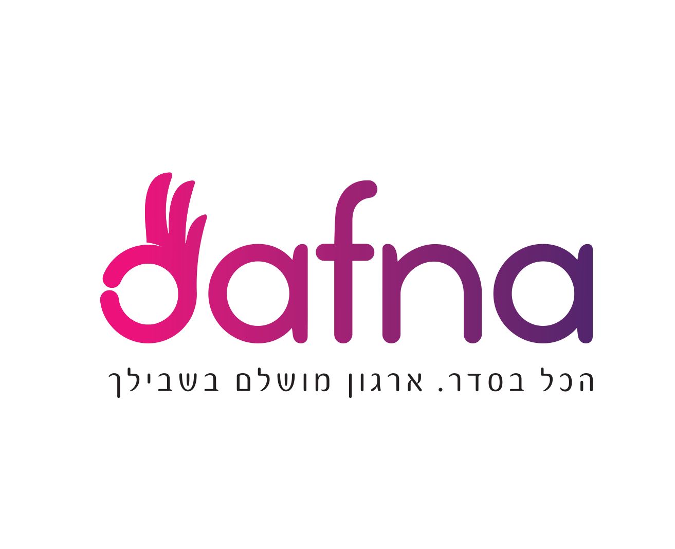 logo_dafna 03.jpg