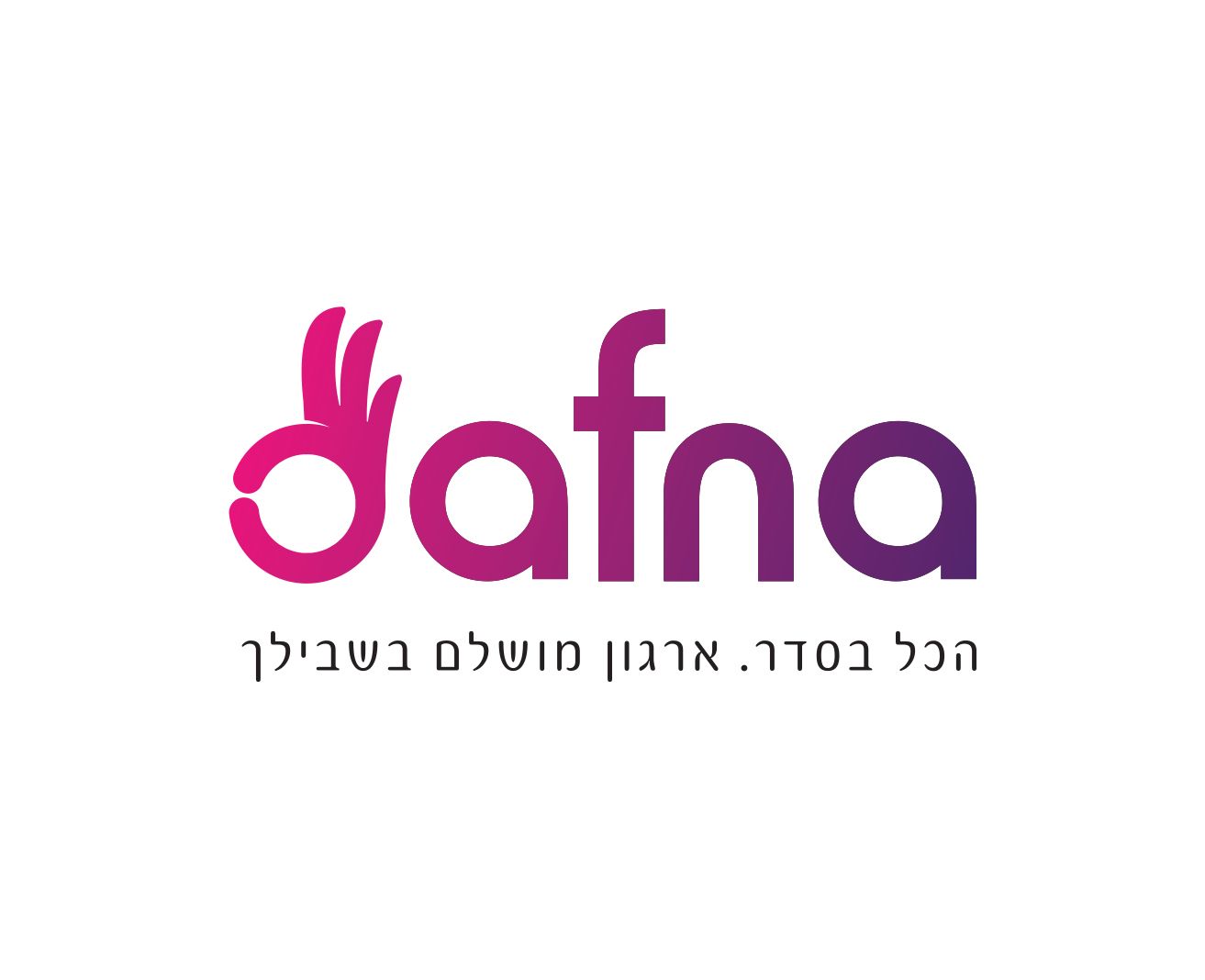 logo_dafna.jpg