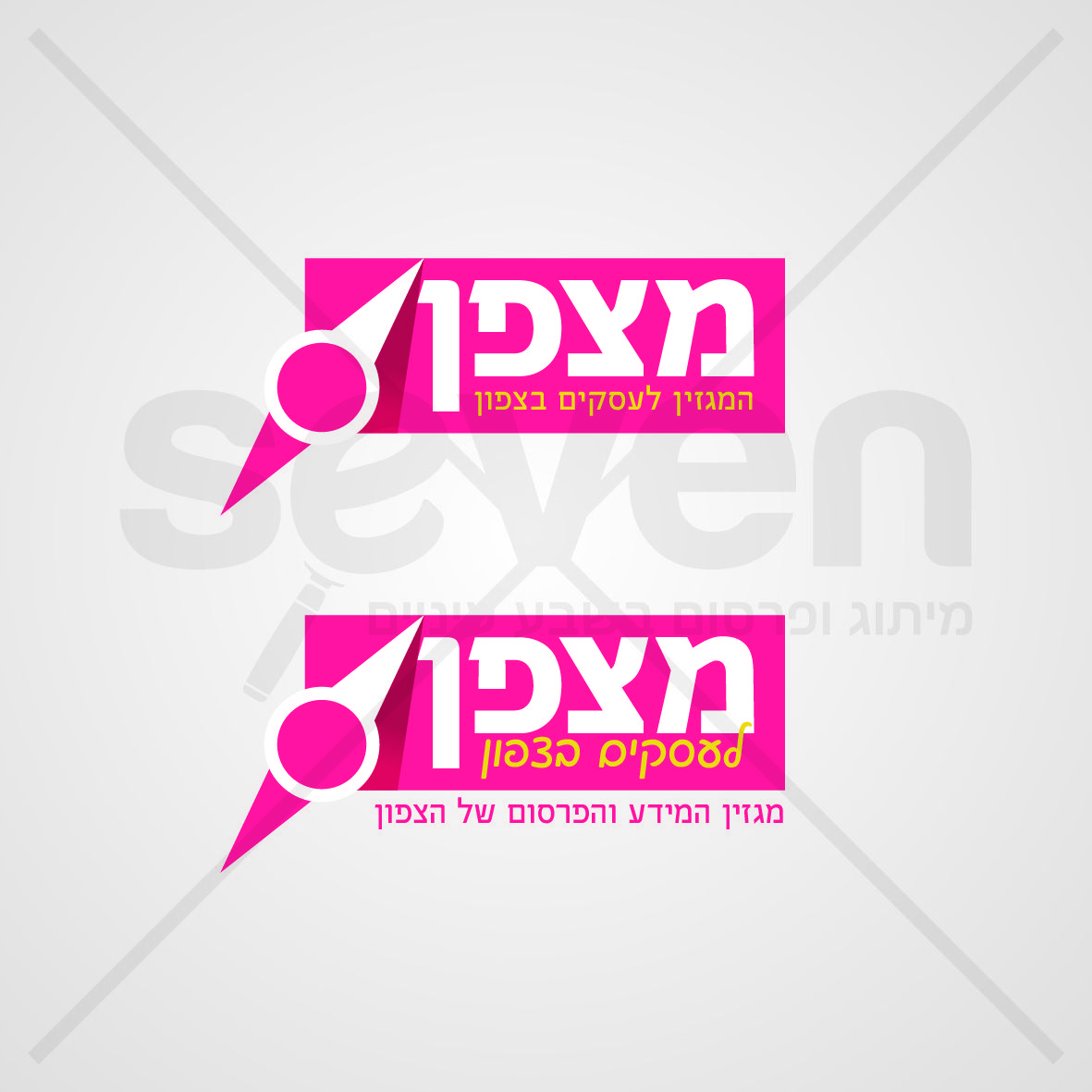 logo_matzpen_13_12_20-03.jpg
