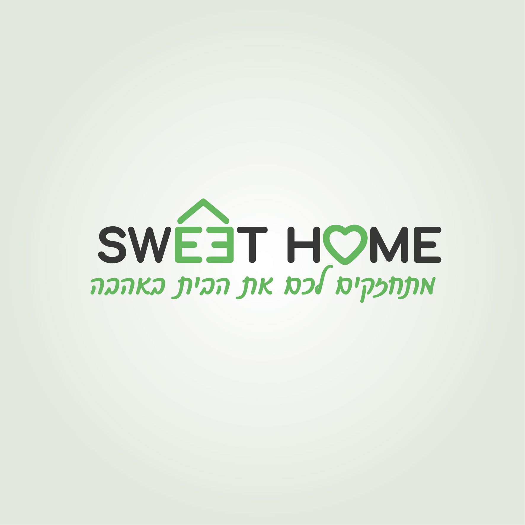 logo_sweet_home_26_1_21-06.jpg