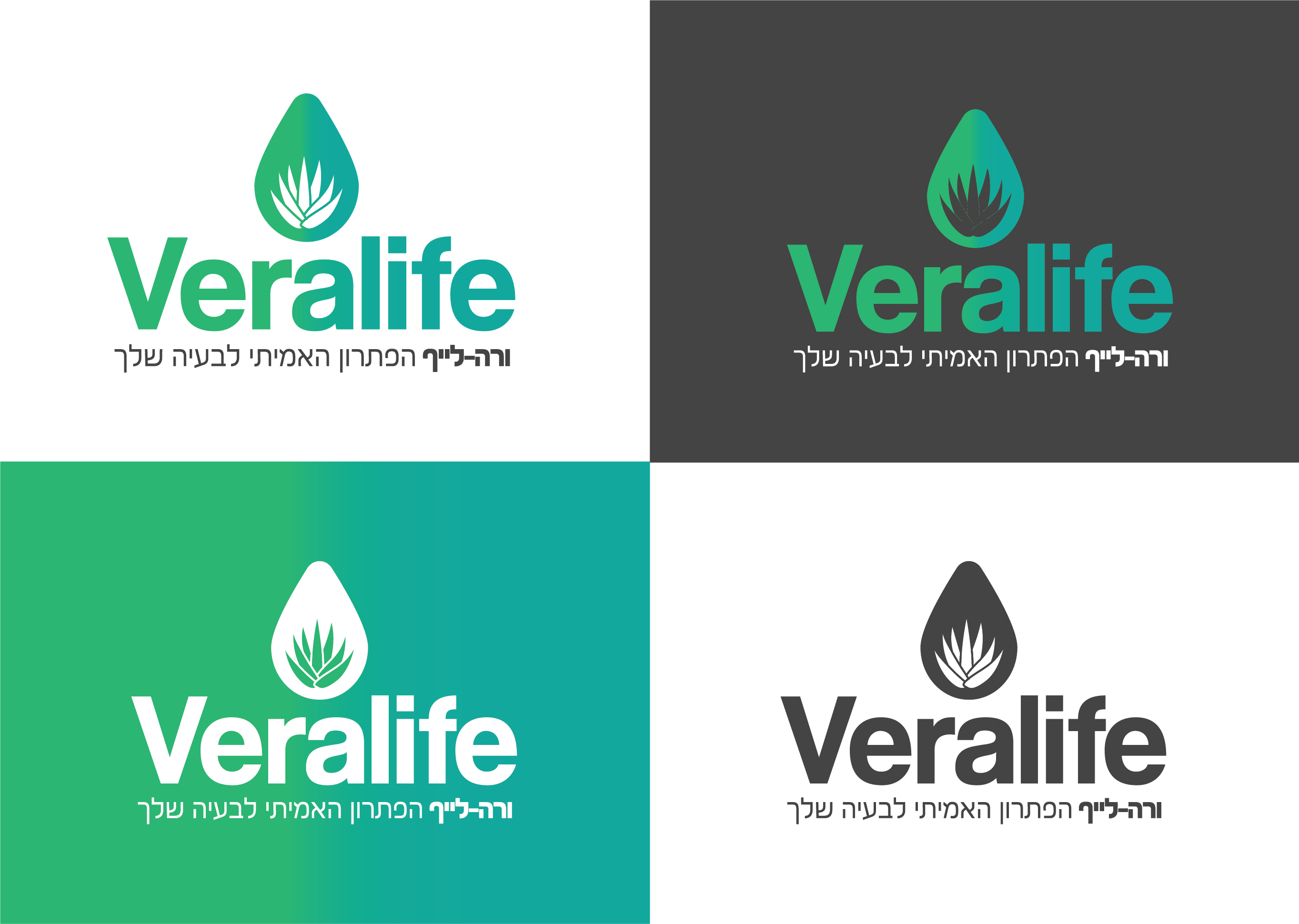 logo_Varalife-05.jpg
