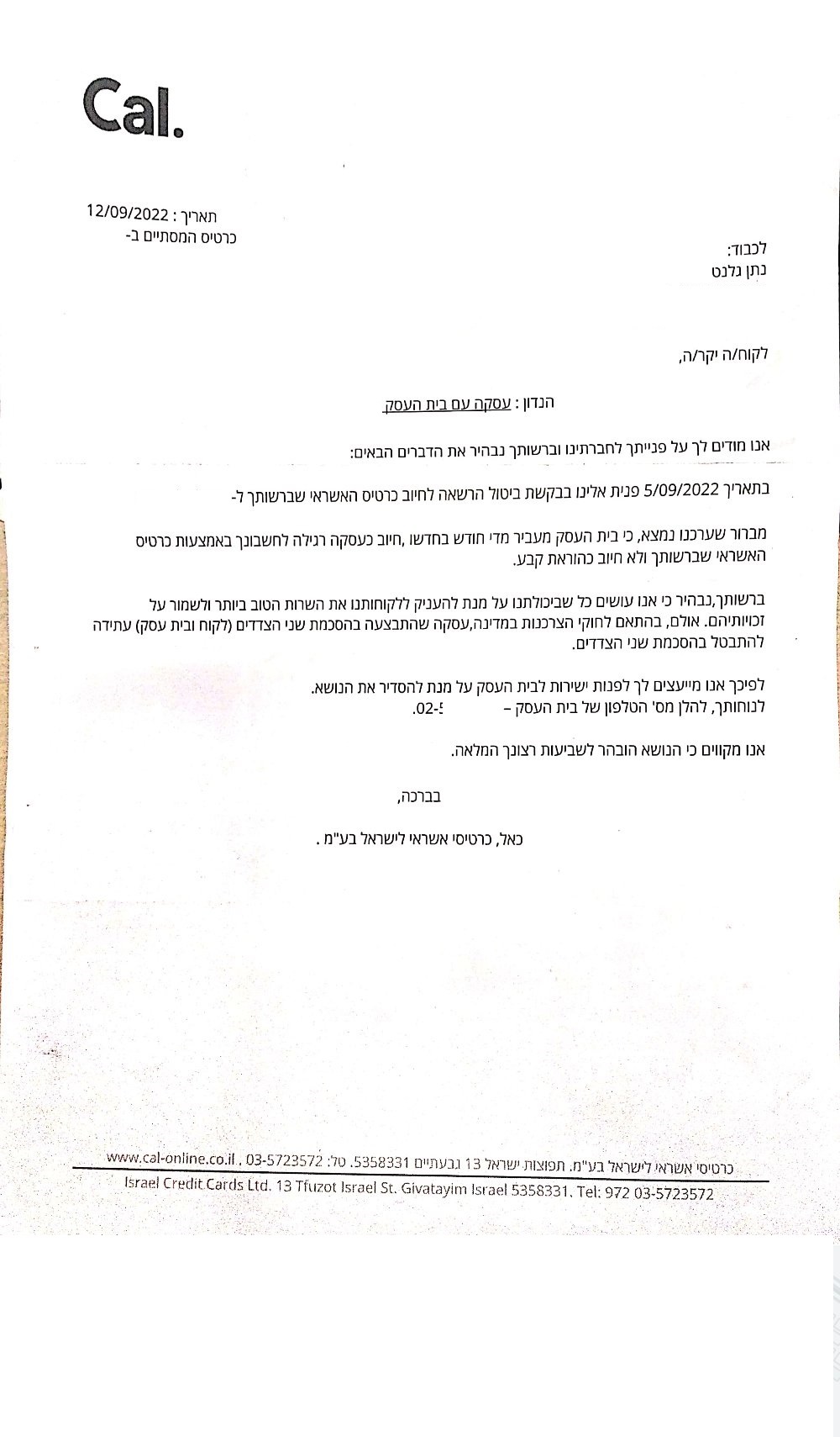 Long image 01-26-2023 10.34.jpg