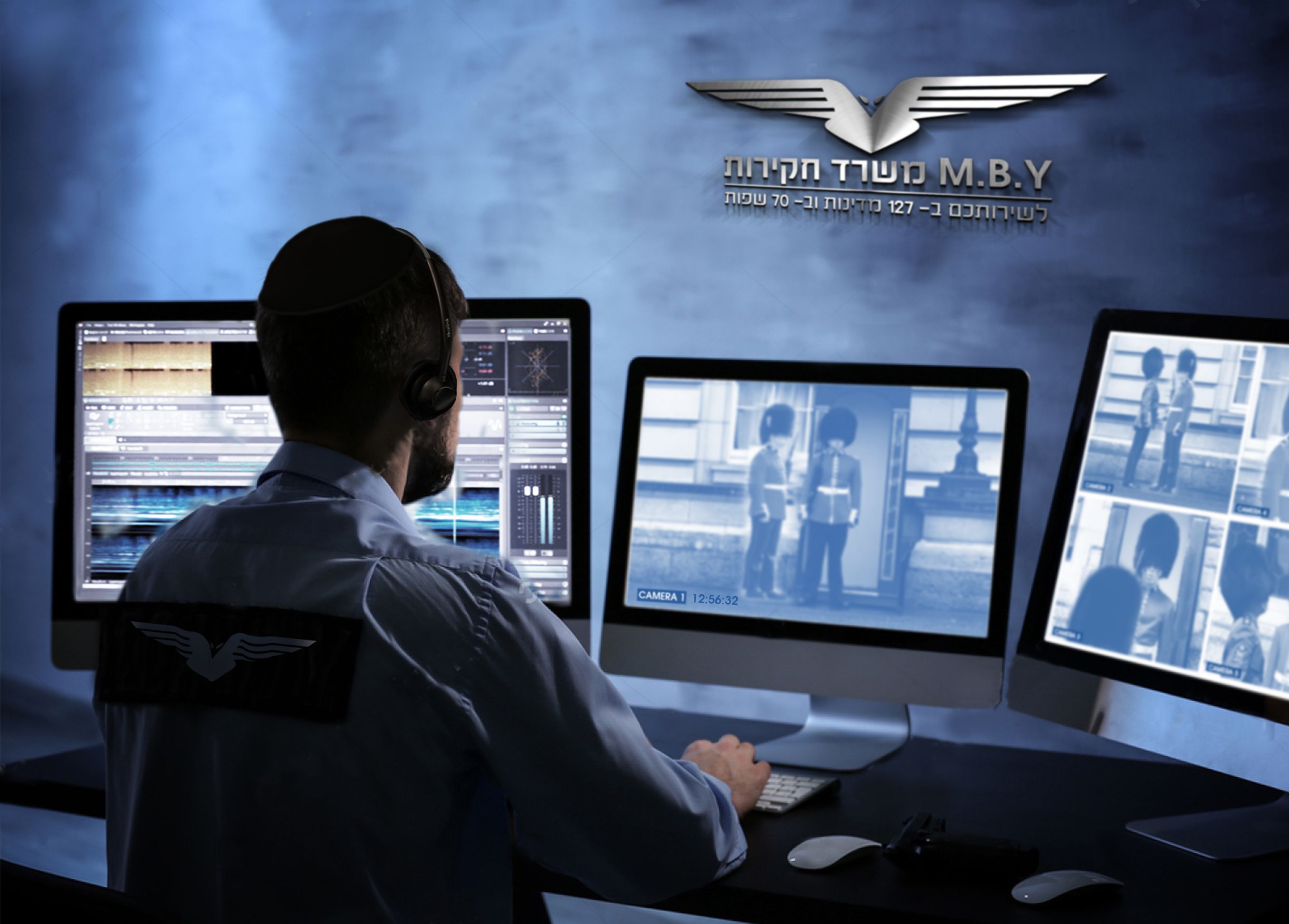 M.B.Y חקירות.jpg