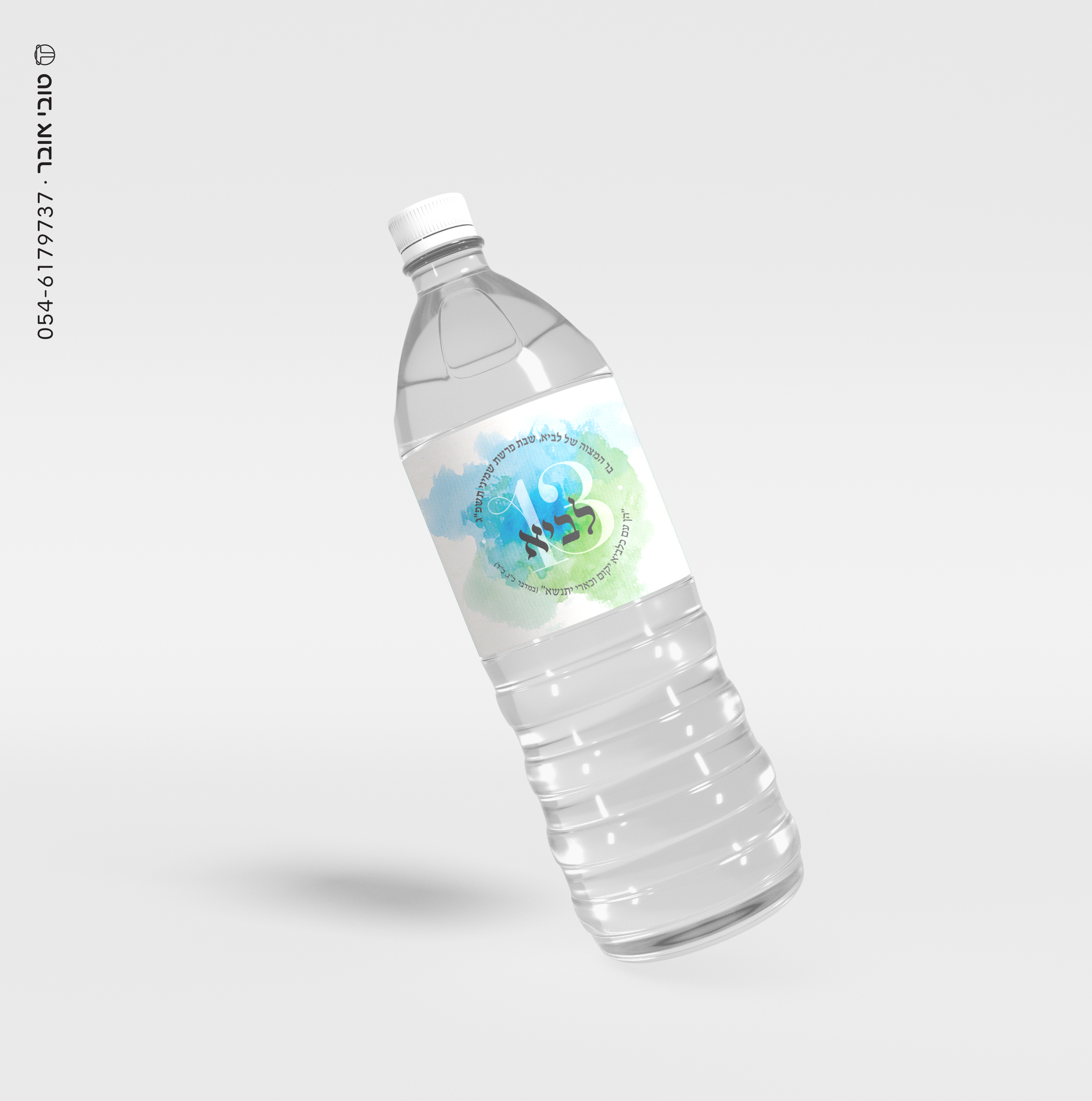 m019t010_water_bottle_mockup_04.jpg