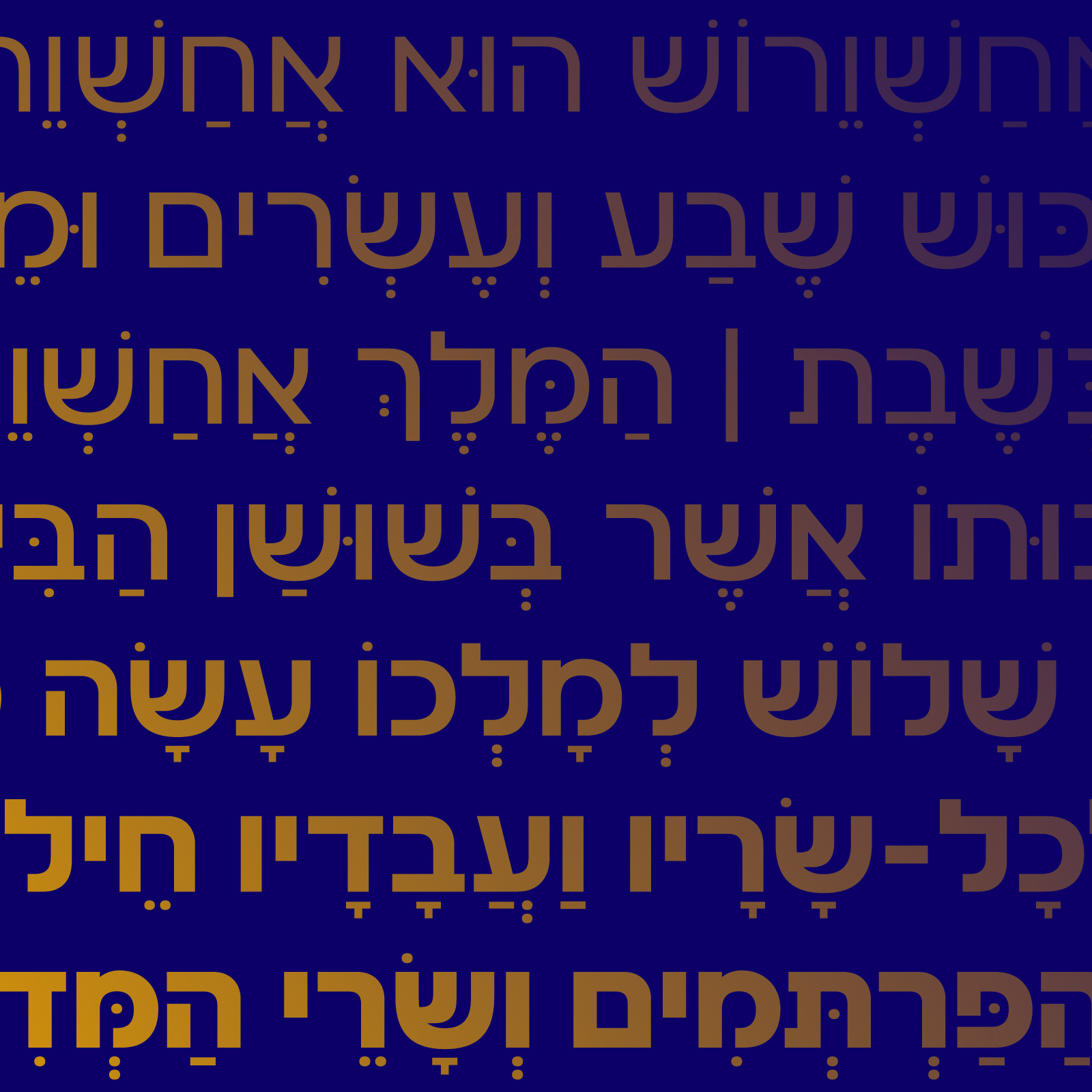 Maadim_Purim2.jpg