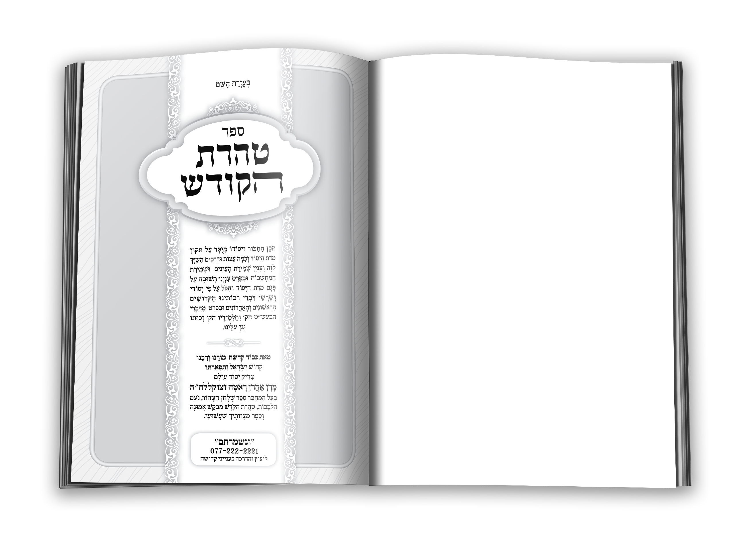 MAG005.jpg