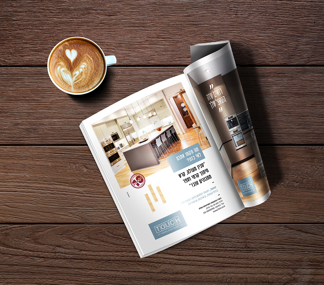 Magazine-Mockup2.jpg