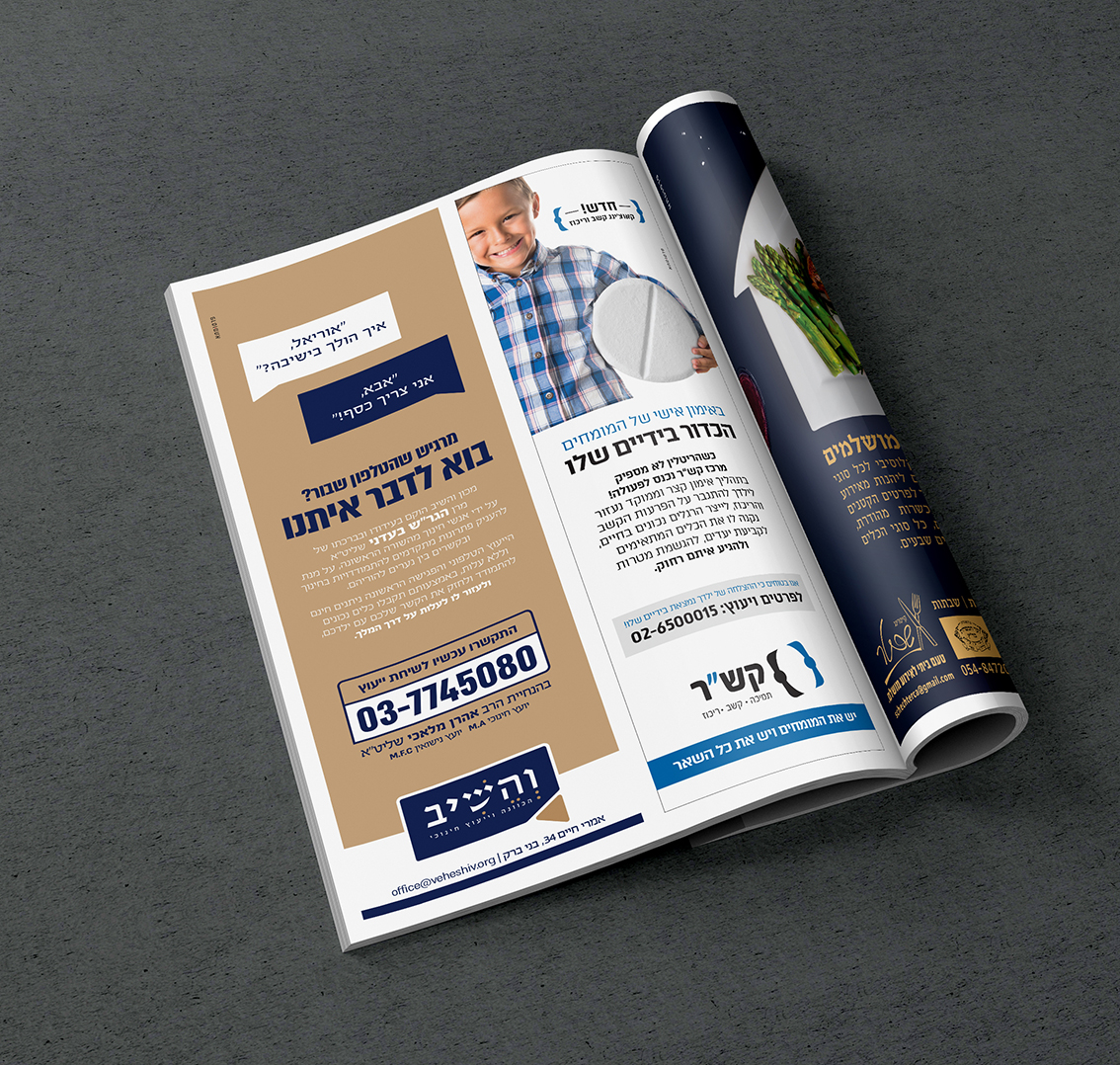 MAGAZINE PSD MOCKUP.jpg