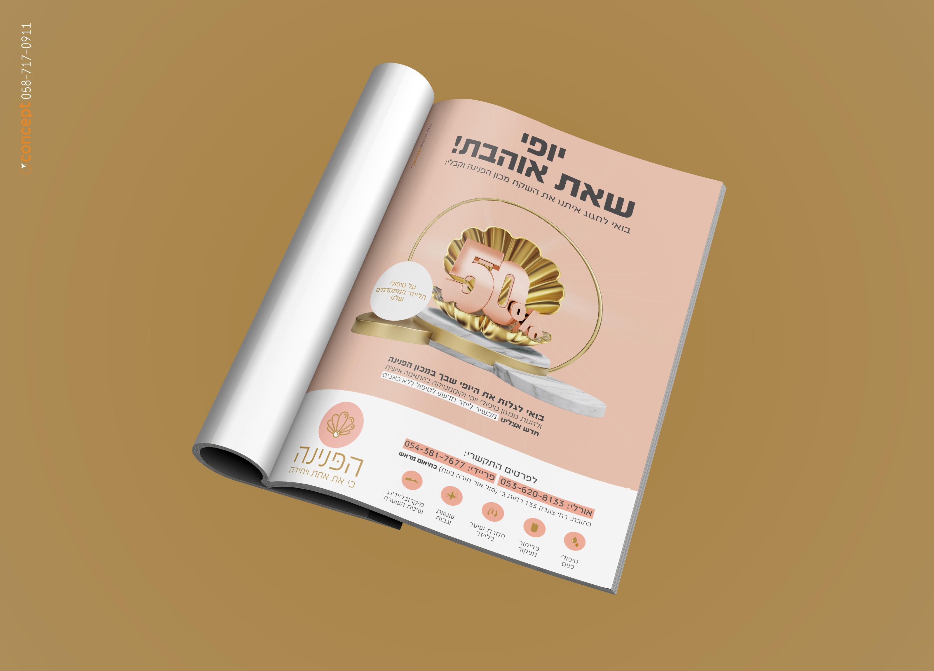 MAGAZINE PSD MOCKUP-Recovered.jpg