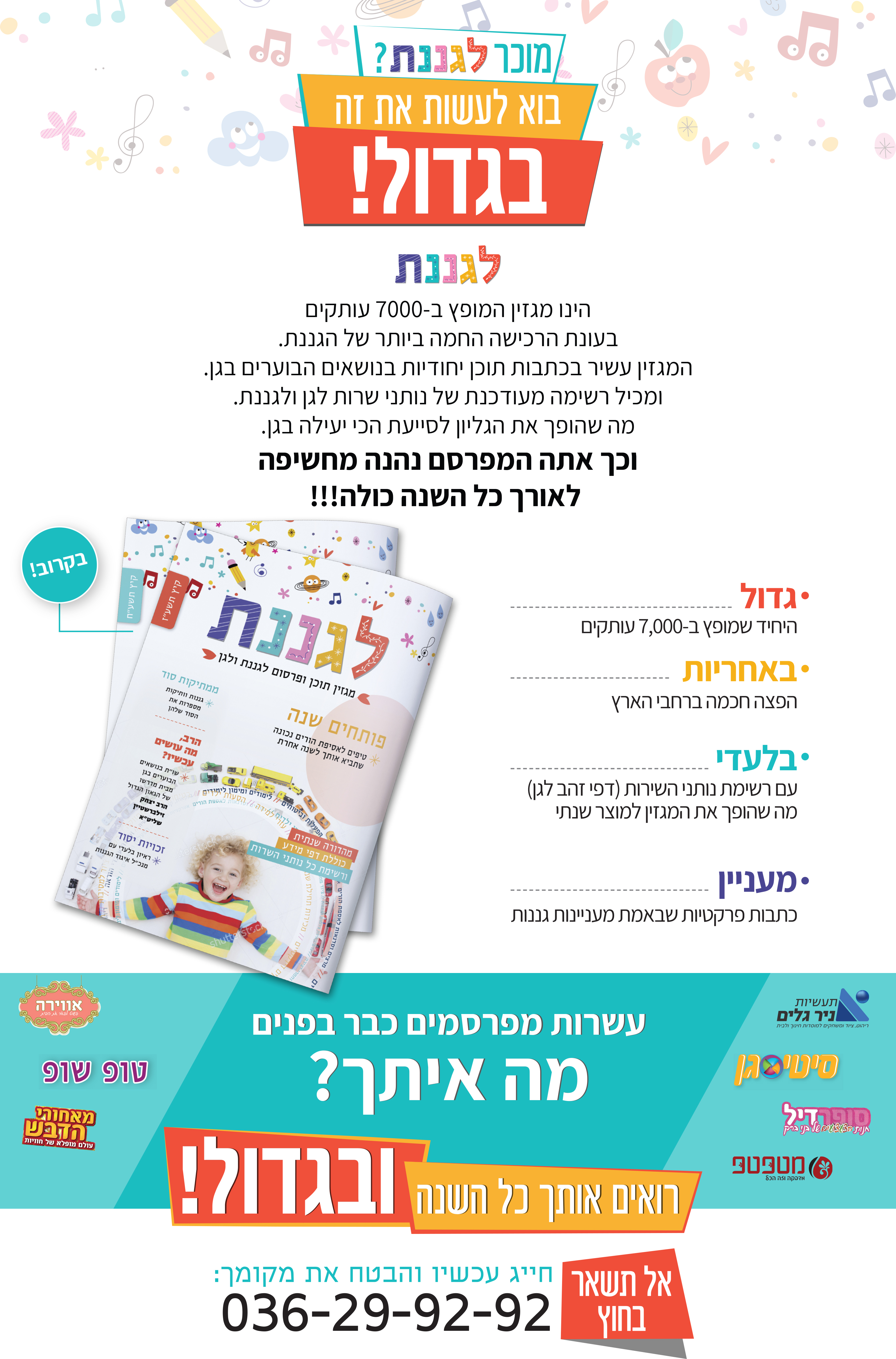 Mail2018 (1).jpg