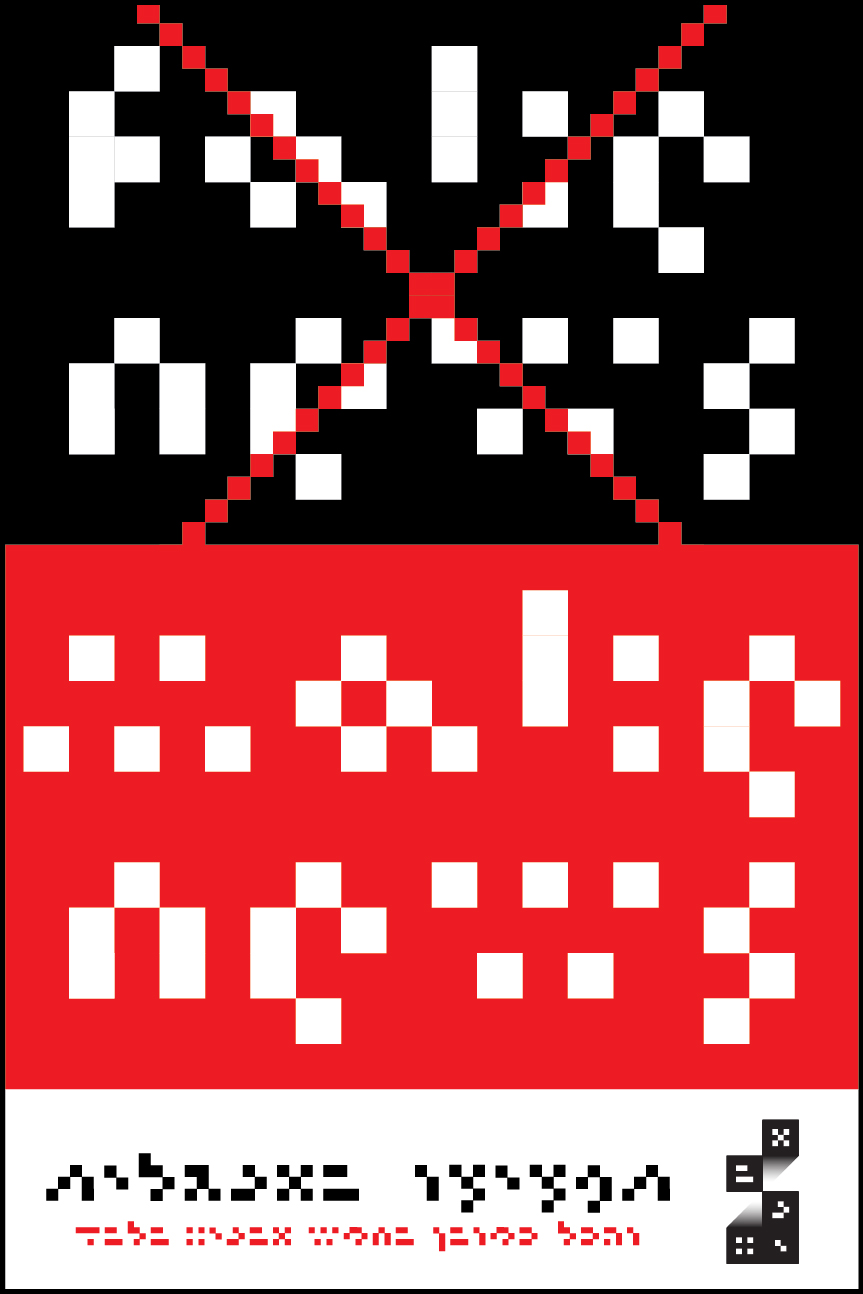 make news-01.jpg