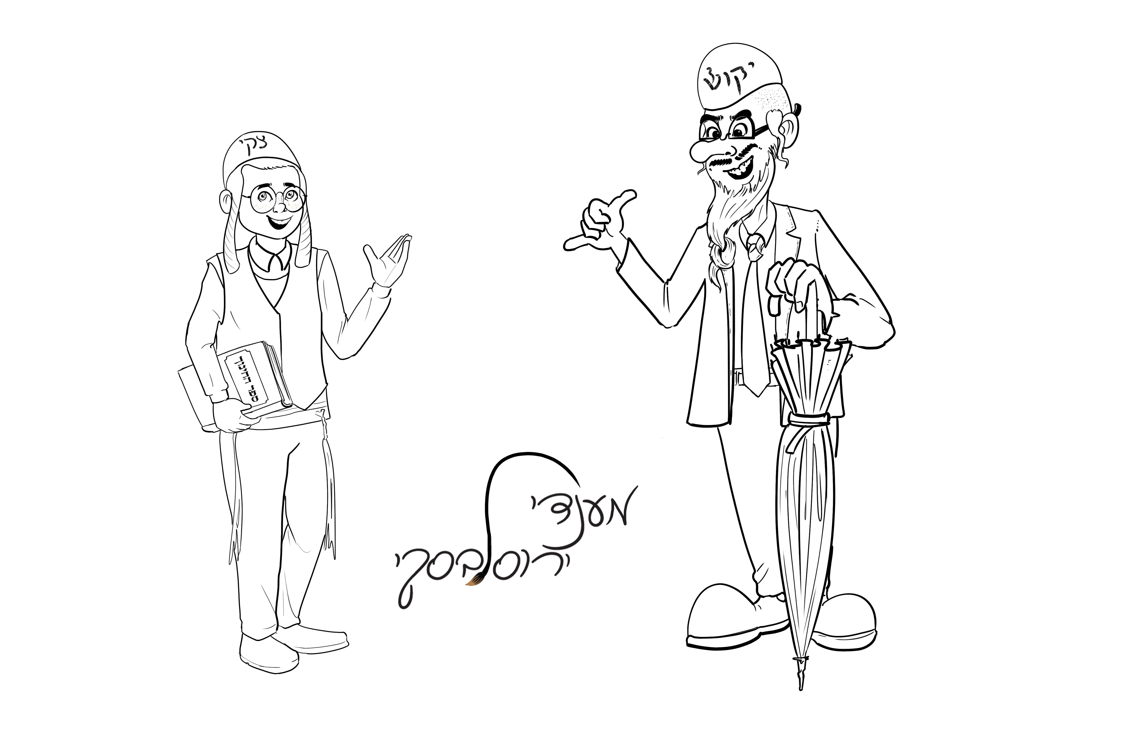 Master Opacity Change.jpg