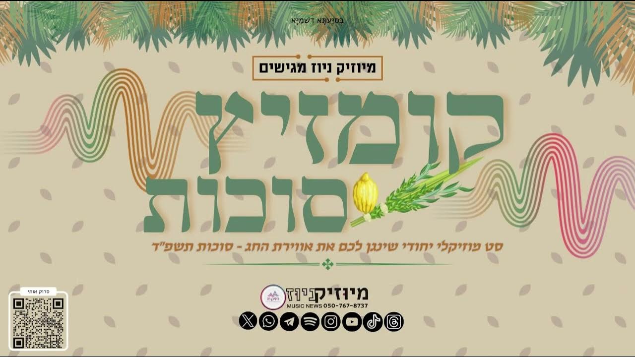 maxresdefault (1).jpg