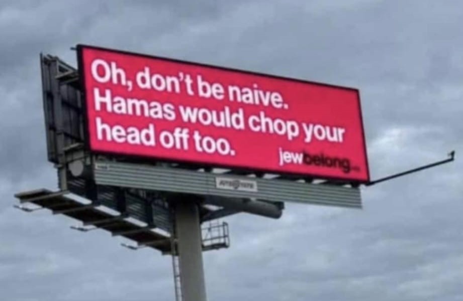 MCR נחמה בלר HAMAS.jpeg