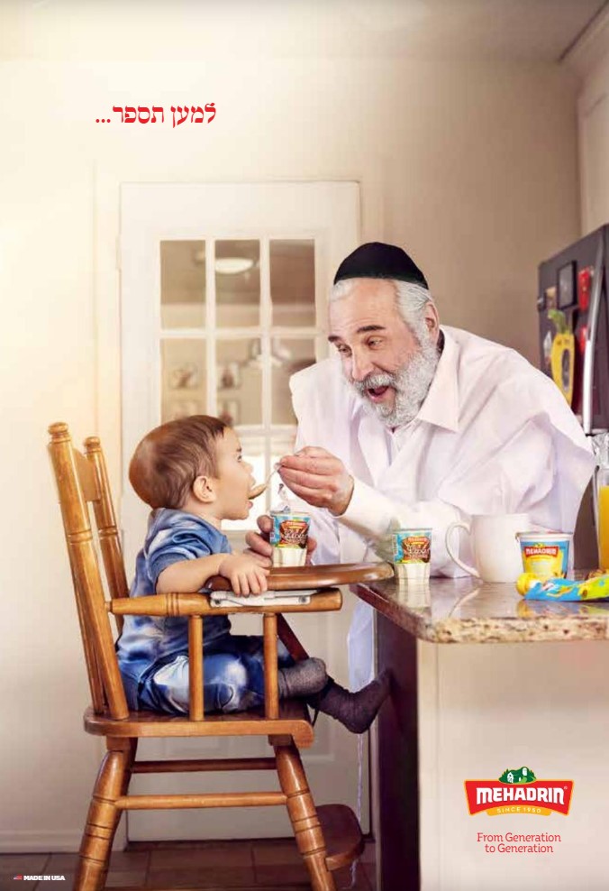 mehadrin 2021-03-24 134401.jpg