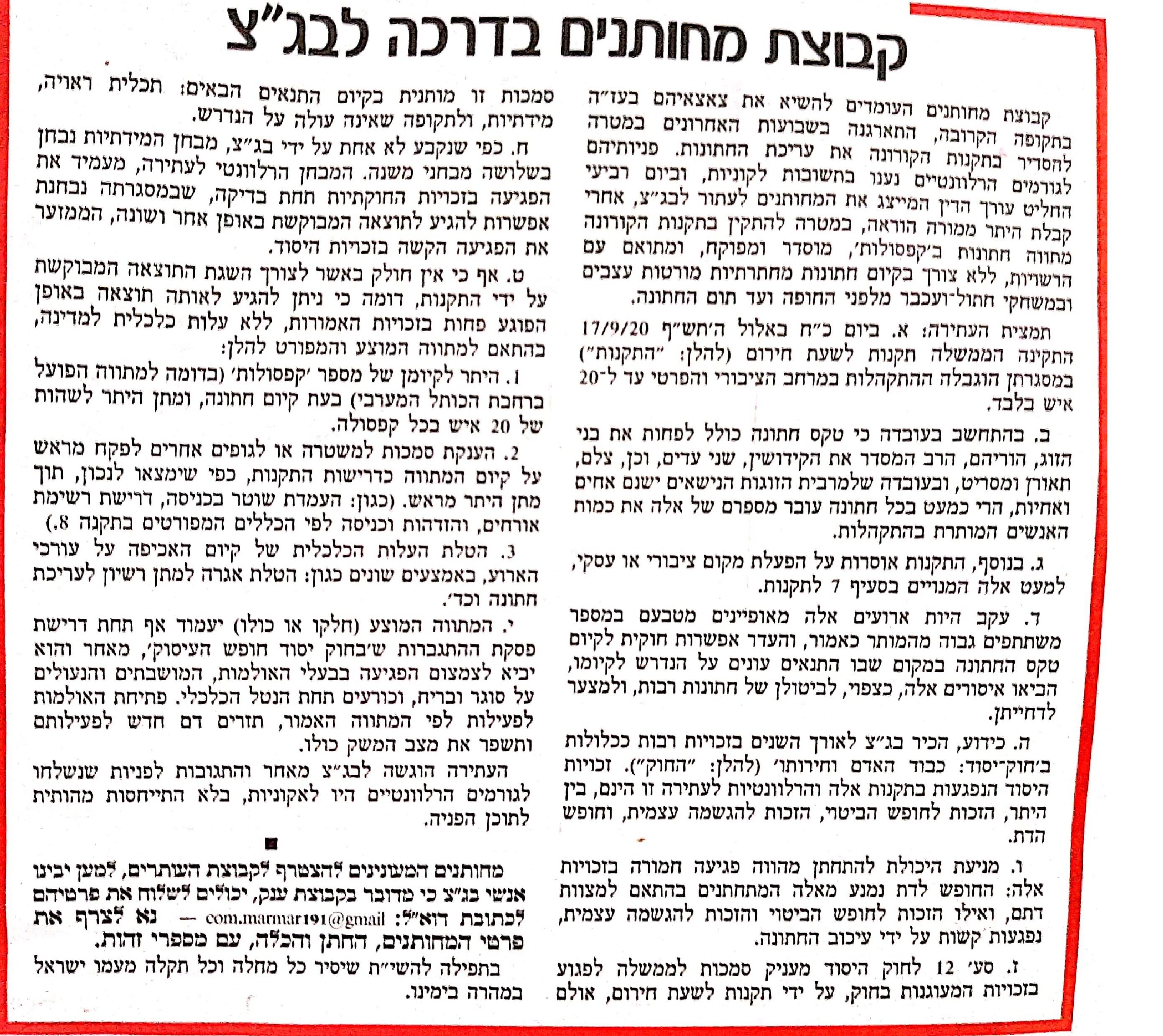 New Doc 11-14-2020 20.21.22.jpg