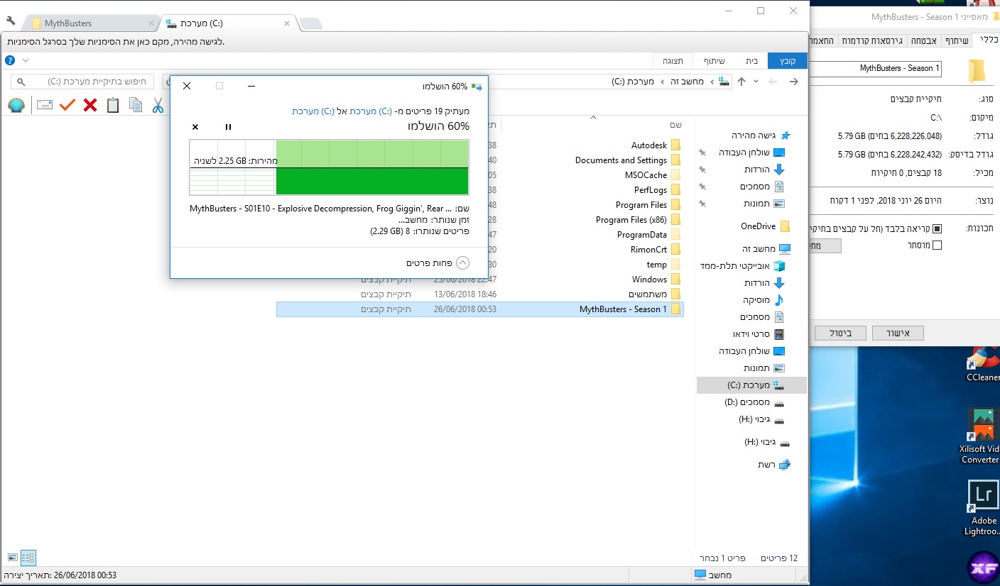 NVME מהירות.jpg
