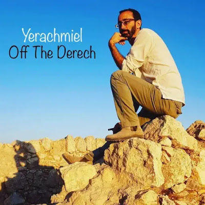 Off The Derech - Artwork.jpeg